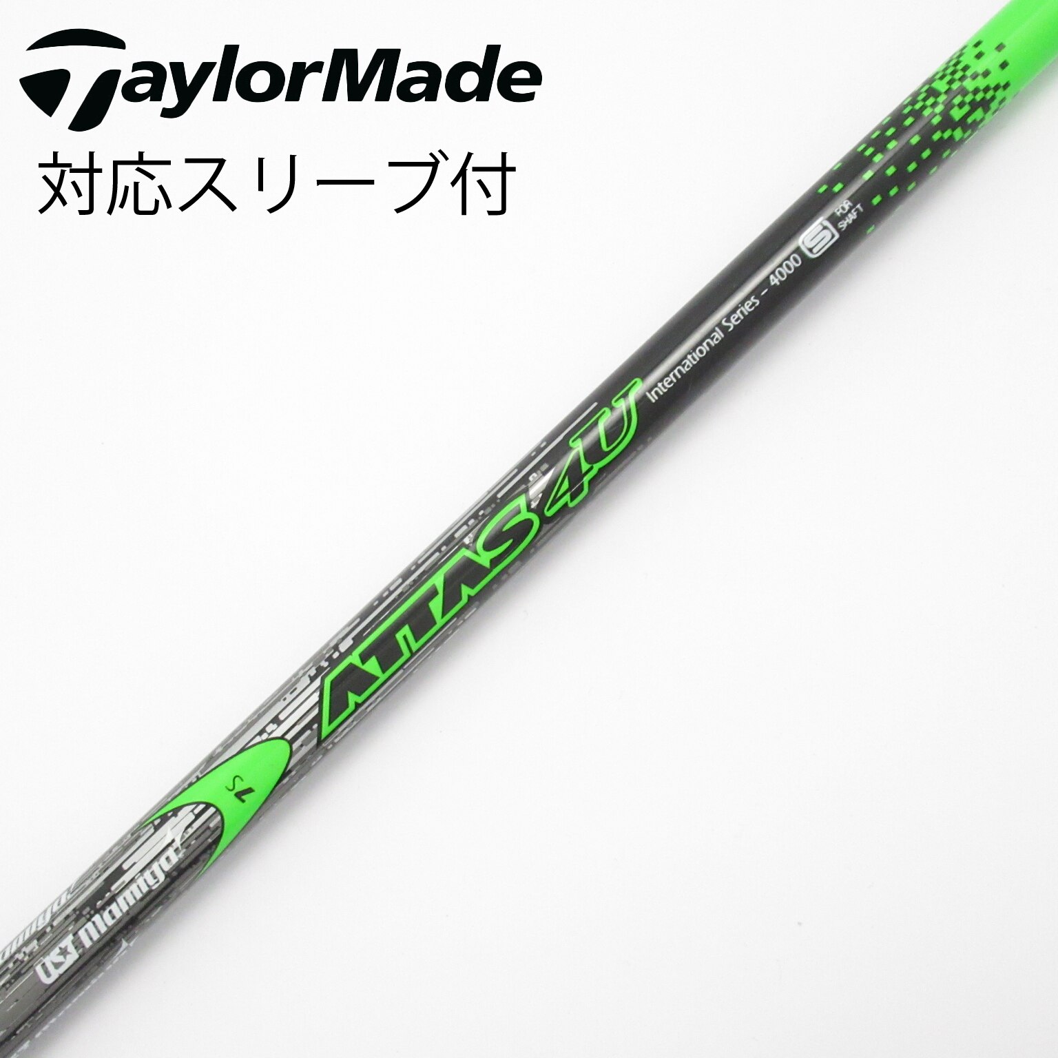 アッタス ATTAS 4U 7S ドライバー用 テーラーメイドスリーブ付