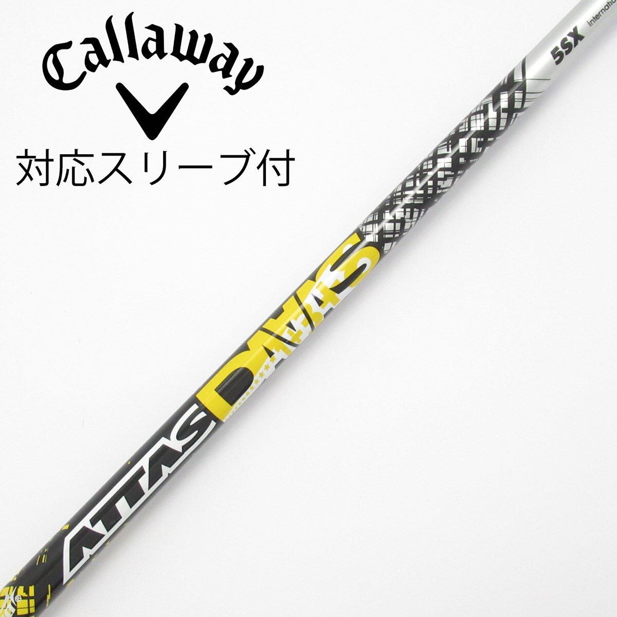 中古】ATTAS DAAAS ドライバー用_スリーブ付 ATTAS DAAAS 5 SX C
