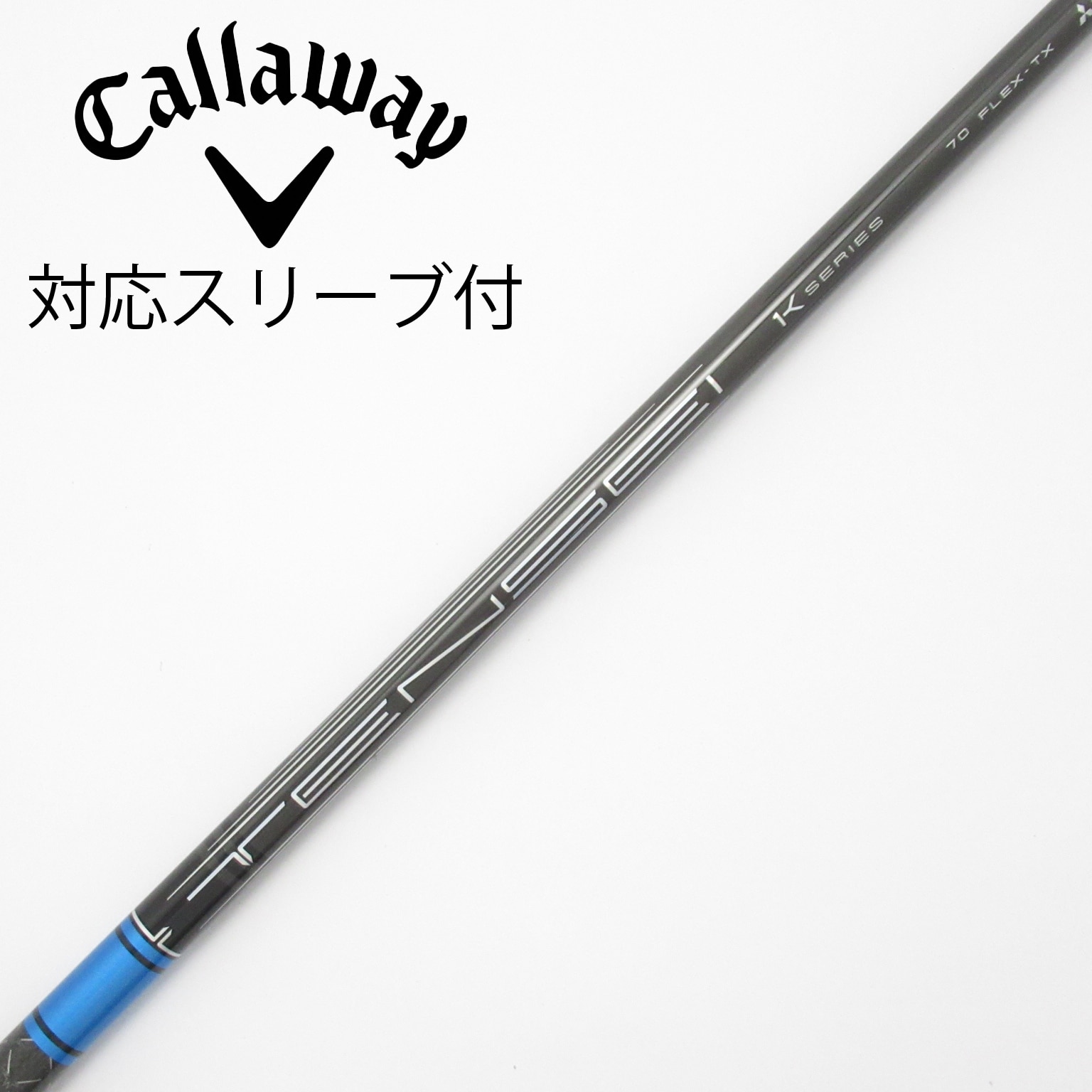 中古】TENSEI Pro Blue 1K シャフト・スリーブ (三菱ケミカル) TENSEI