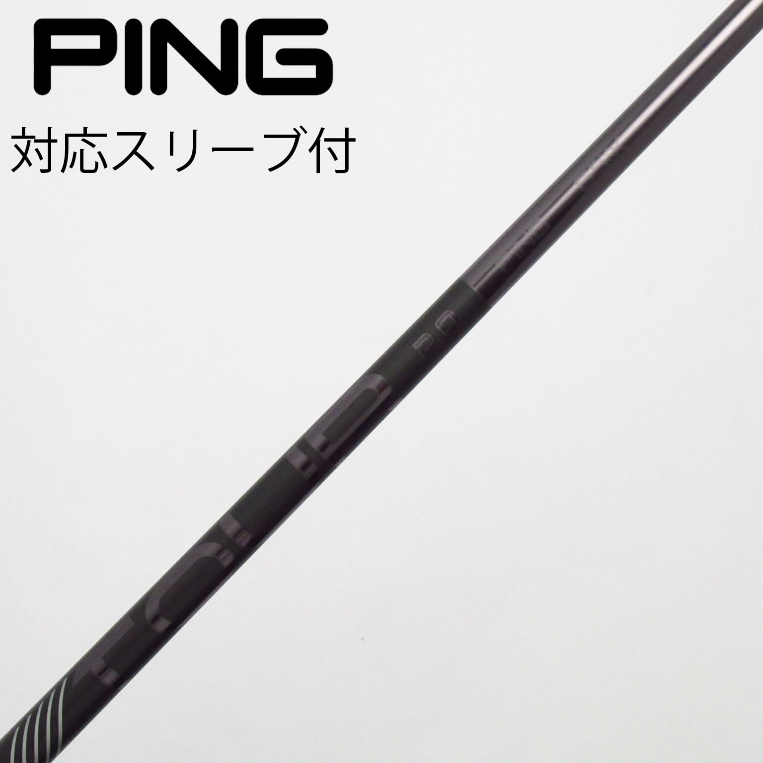 中古】純正シャフト ドライバー用_スリーブ付 PING TOUR 2.0 BLACK 65