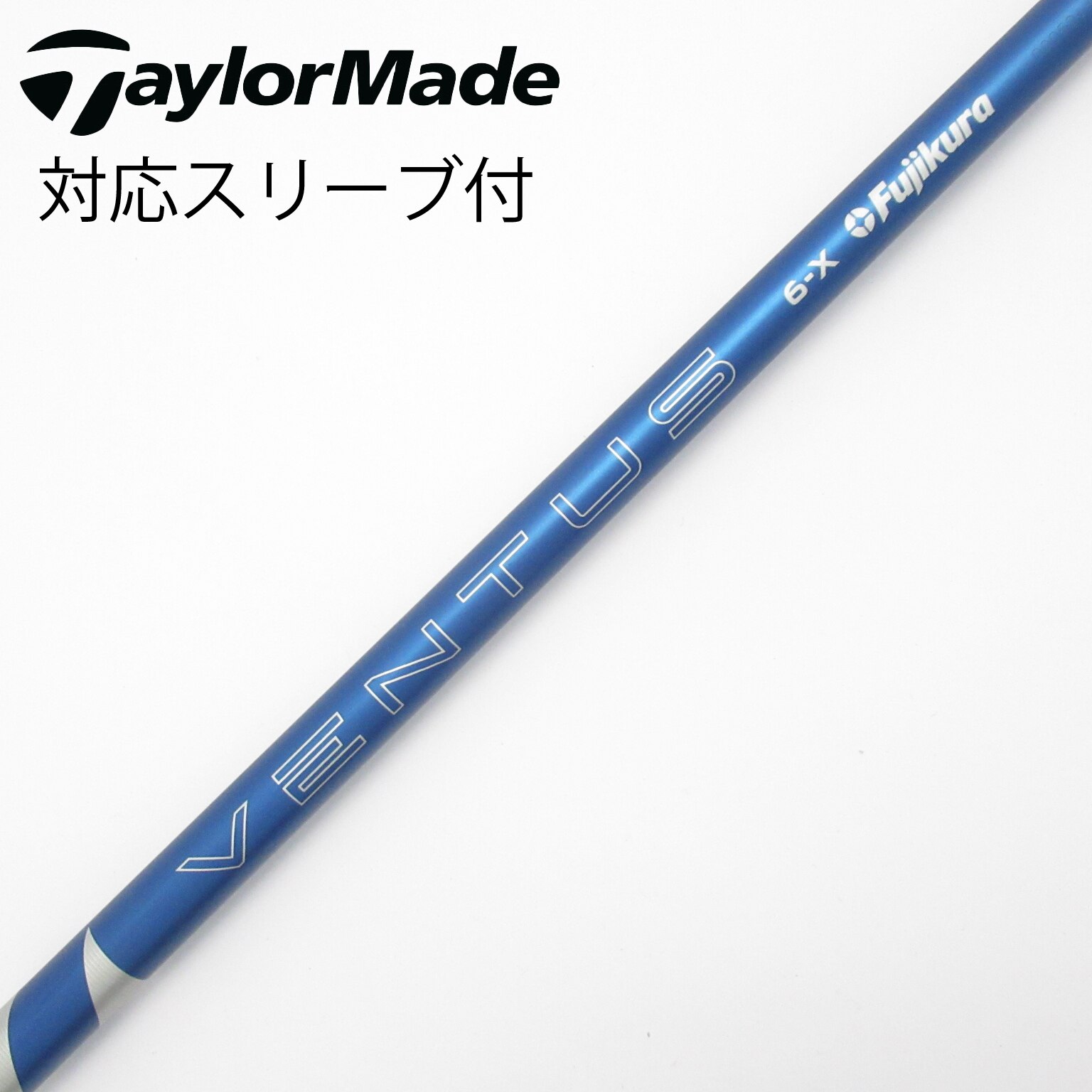 中古】VENTUS シャフト・スリーブ (フジクラ) 通販｜GDO中古ゴルフクラブ