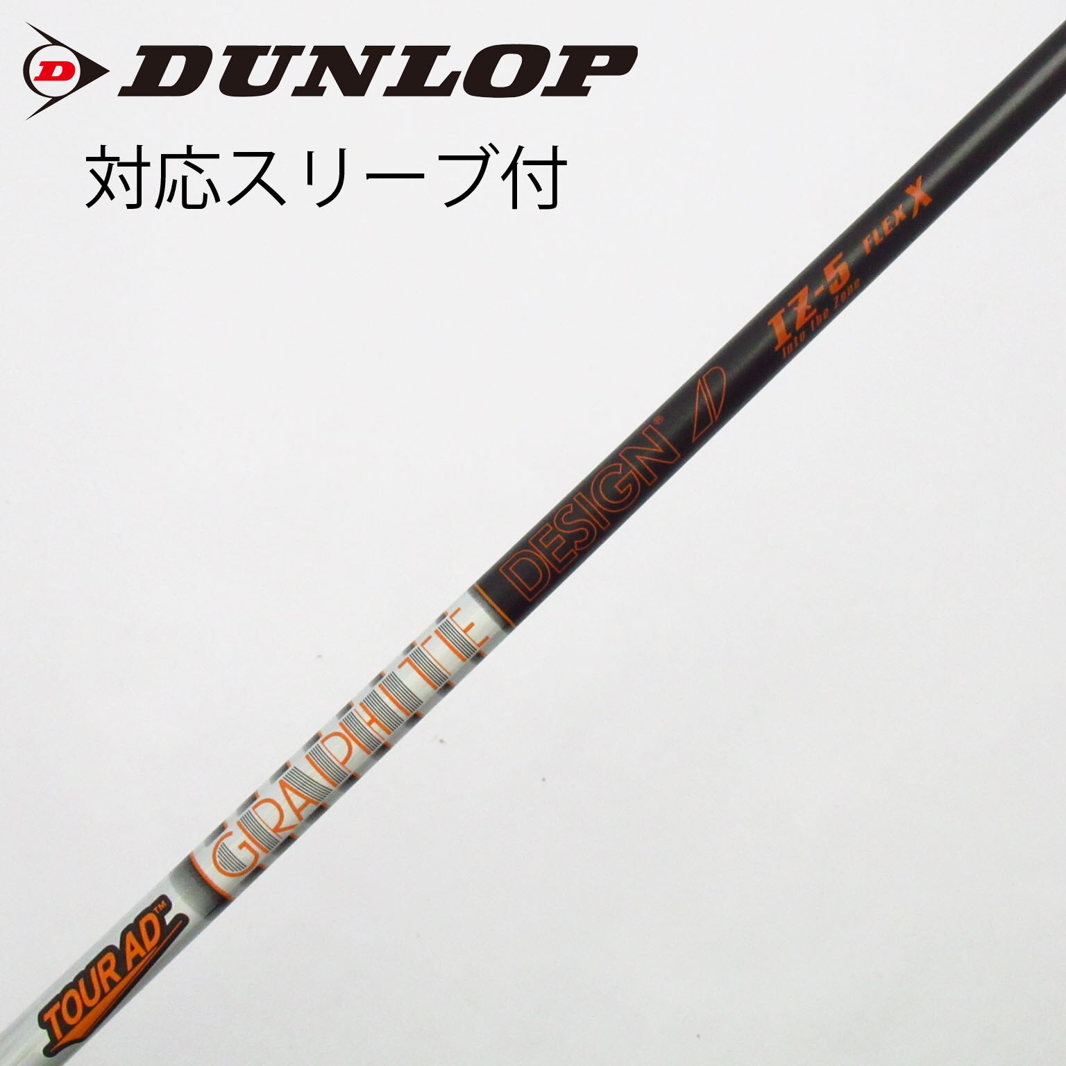 シャフト】TOUR AD IZ-6S キャロウェイドライバー用 【公式通販】