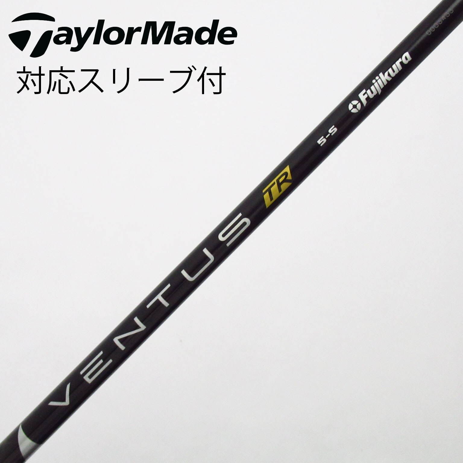 中古】VENTUS TR BLACK(VELOCOREあり) ドライバー用_スリーブ付 VENTUS