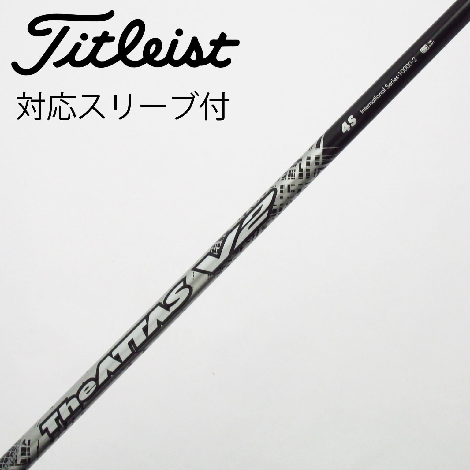 中古】USTマミヤ シャフト・スリーブ 通販｜GDO中古ゴルフクラブ