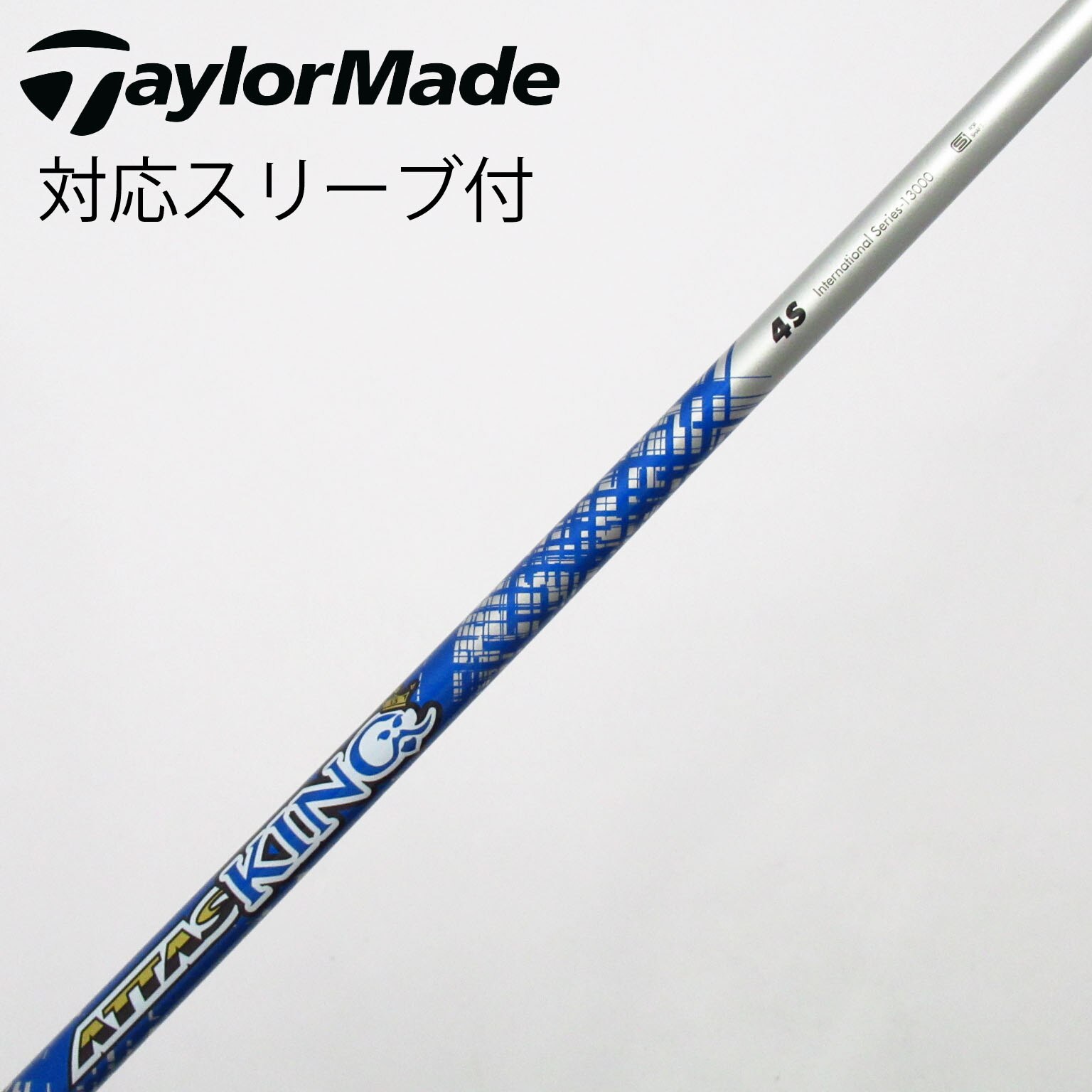 中古】ATTAS(アッタス) シャフト・スリーブ (USTマミヤ) 通販｜GDO中古