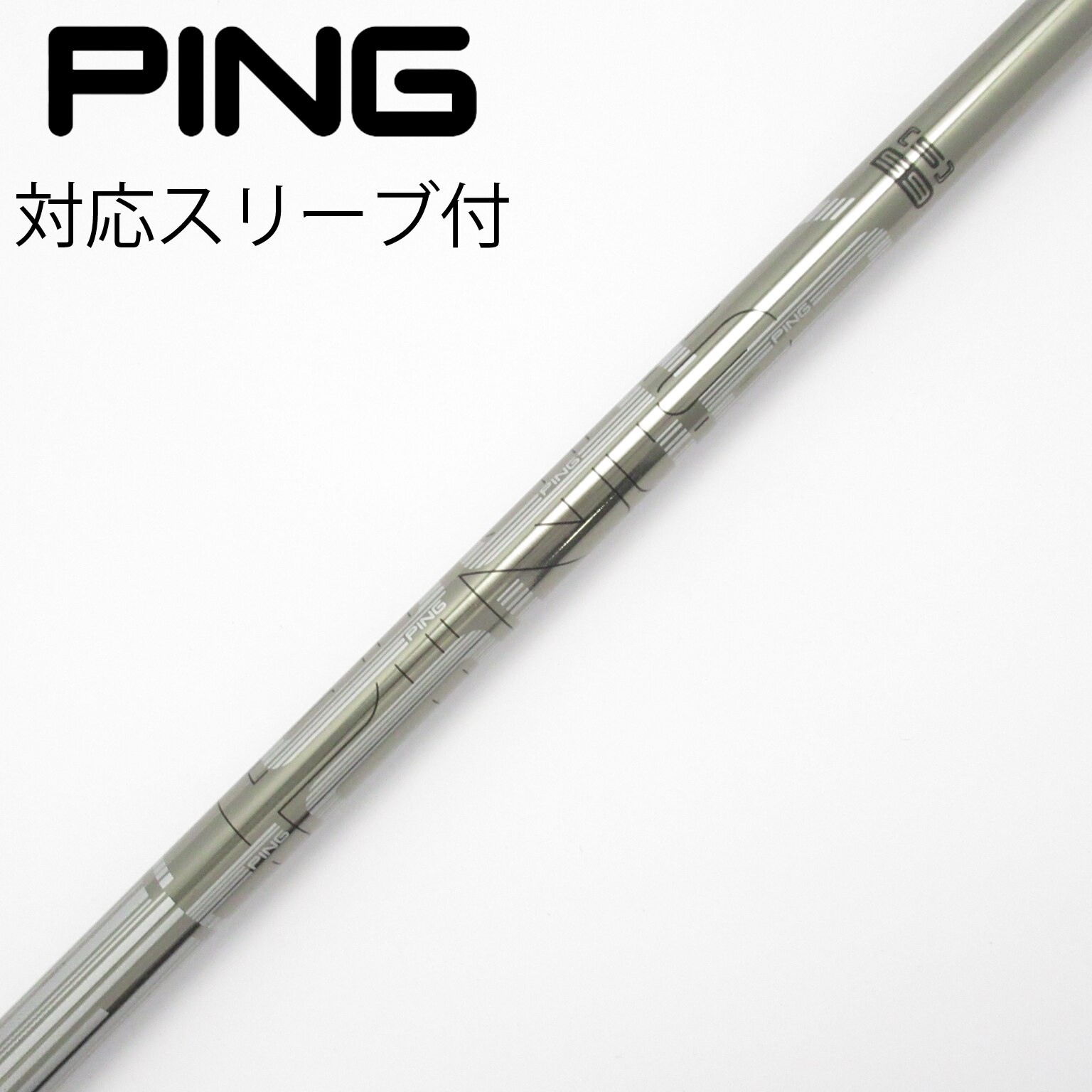 中古】ピン 純正シャフト ドライバー用_スリーブ付 PING TOUR 173-65