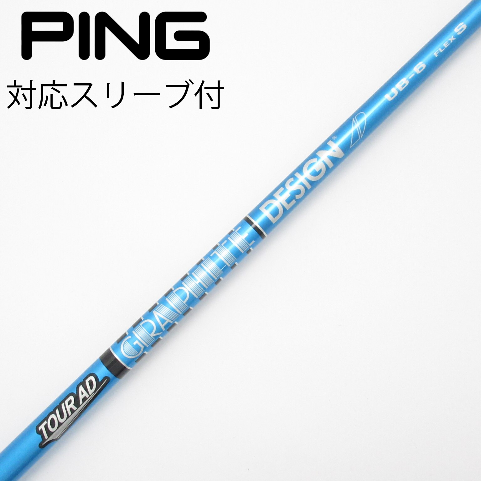 中古】グラファイトデザイン シャフト・スリーブ 通販｜GDO中古ゴルフ