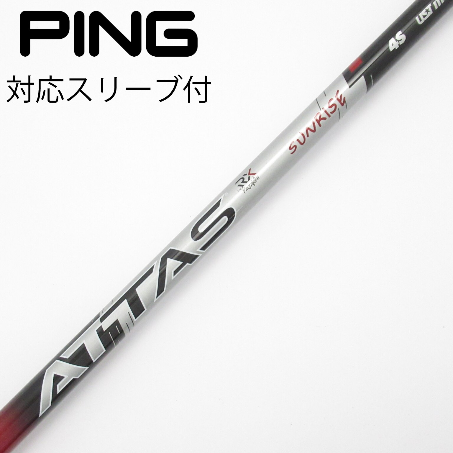 中古】ATTAS(アッタス) シャフト・スリーブ (USTマミヤ) 通販｜GDO中古