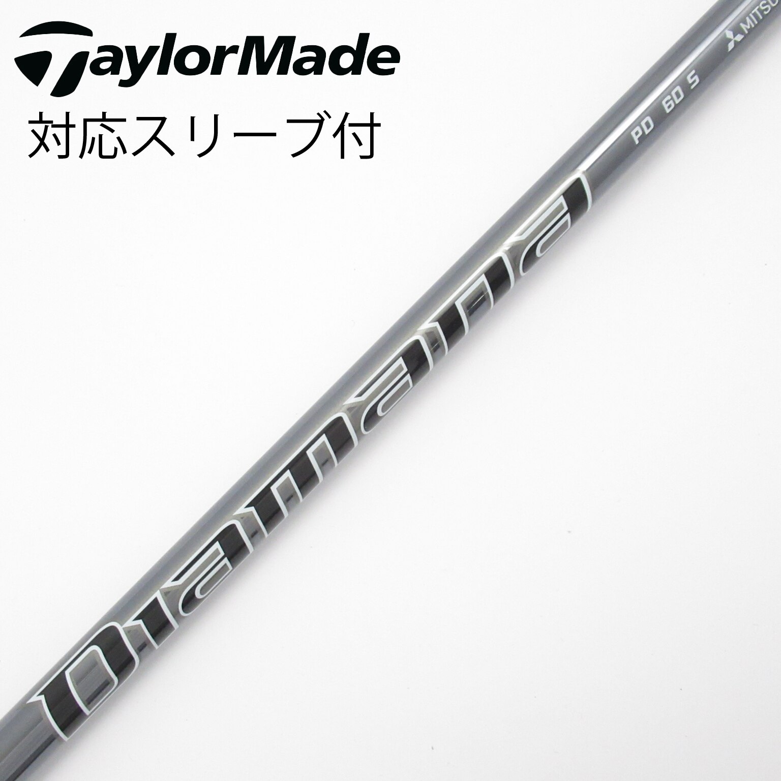 中古】Diamana PD シャフト・スリーブ (三菱ケミカル) Diamana 通販