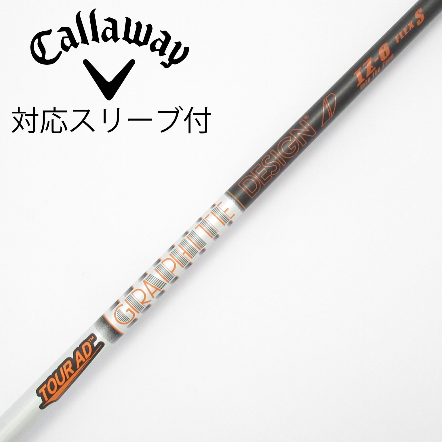 中古】Tour AD シャフト・スリーブ (グラファイトデザイン) 通販｜GDO