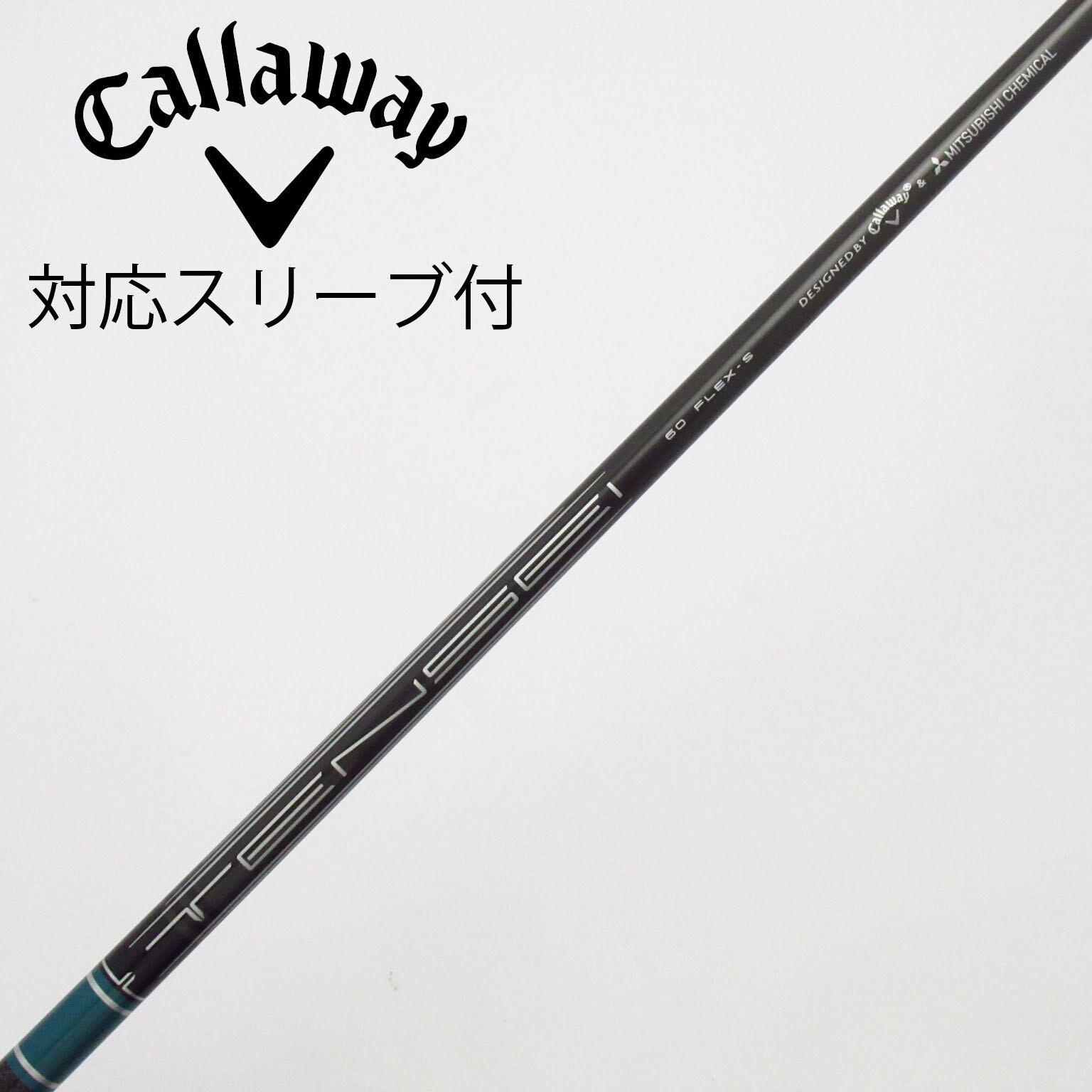 中古】キャロウェイ シャフト・スリーブ 通販｜GDO中古ゴルフクラブ