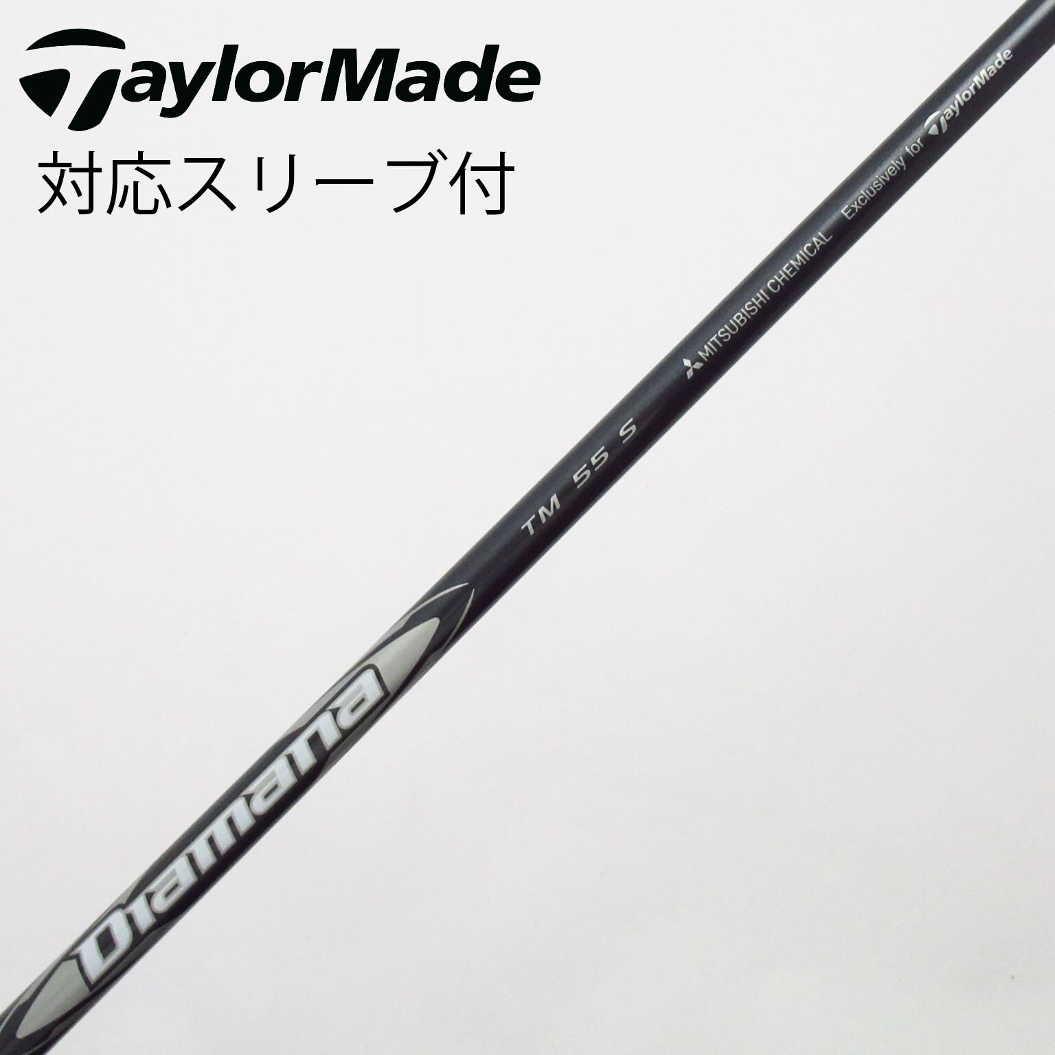【限定モデル】Diamana シャフト Sフレックス　TMスリーブ付 中古】ダンロップ 純正シャフト ドライバー用_スリーブ付 Diamana ZX クラブ