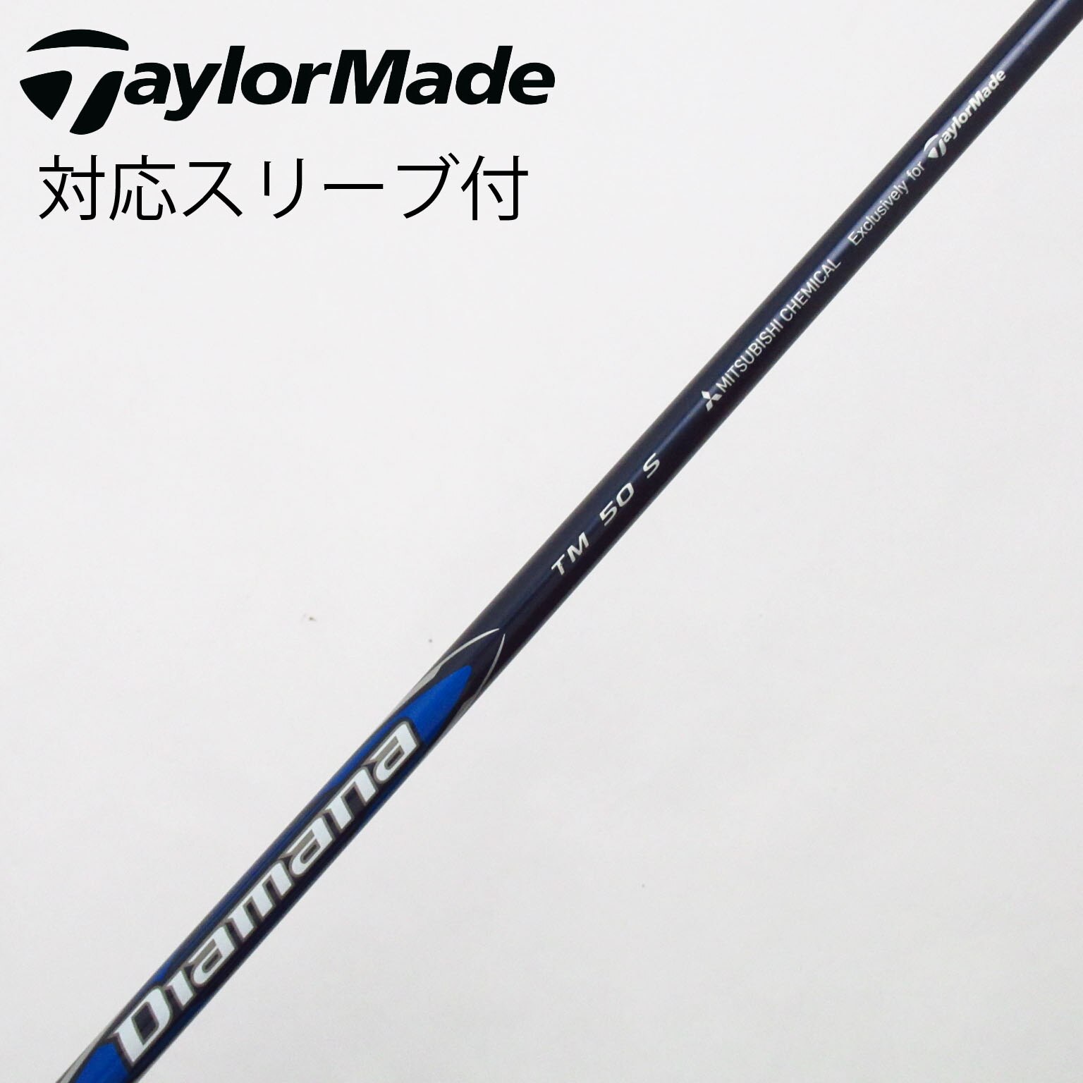 中古】TaylorMade シャフト・スリーブ (テーラーメイド) 通販｜GDO中古