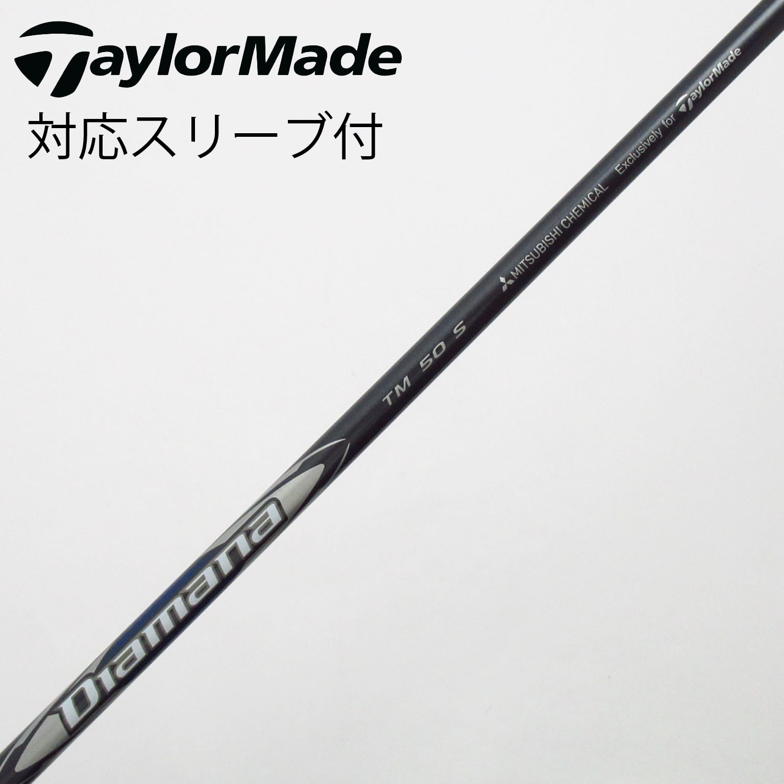 テンセイレッド 1w テーラーメイド純正 シャフトのみ TM-50 S テンセイ