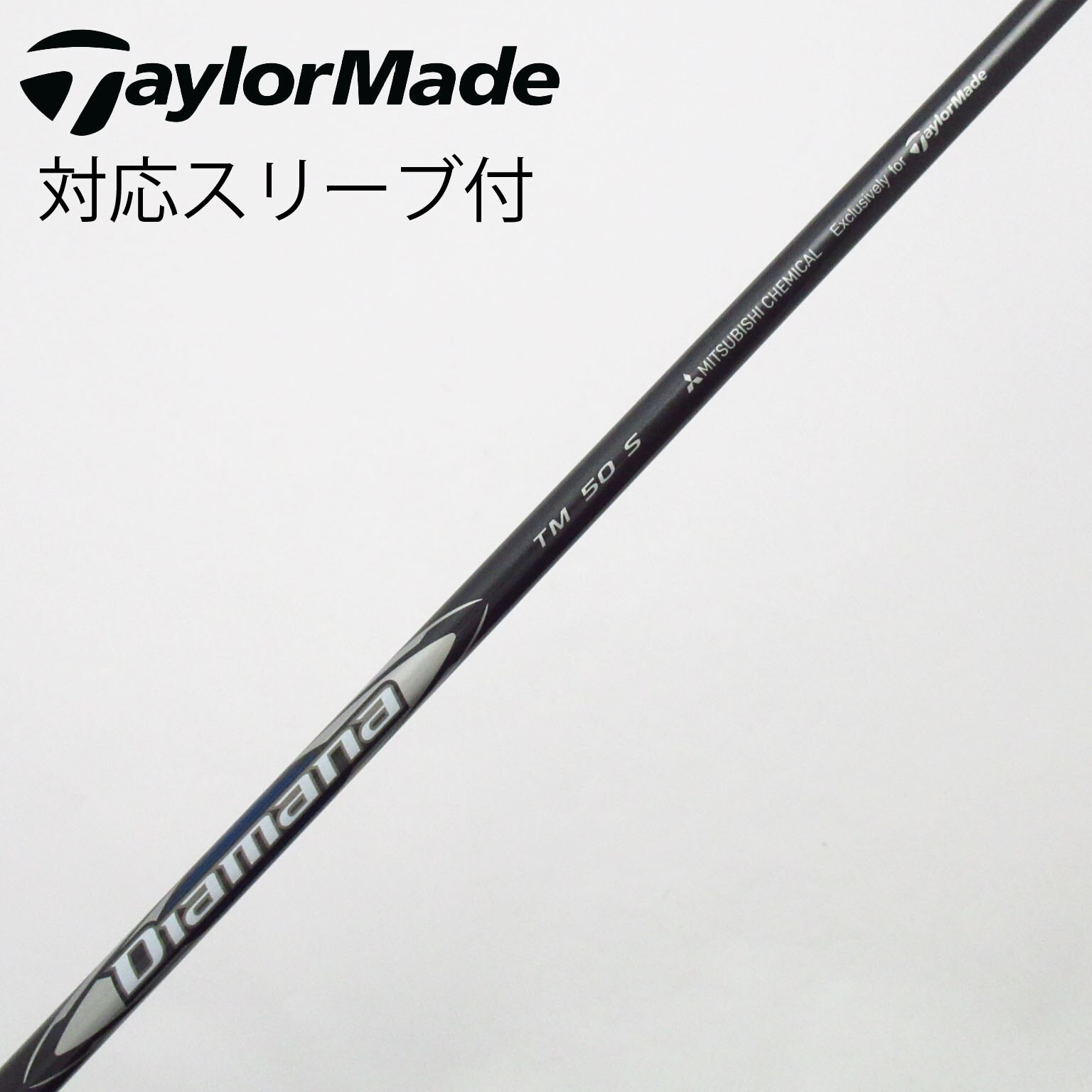 ディアマナ TM50 S ドライバー　シャフト TM50 S Diamana ドライバー用_スリーブ付 中古純正シャフト メルカリ