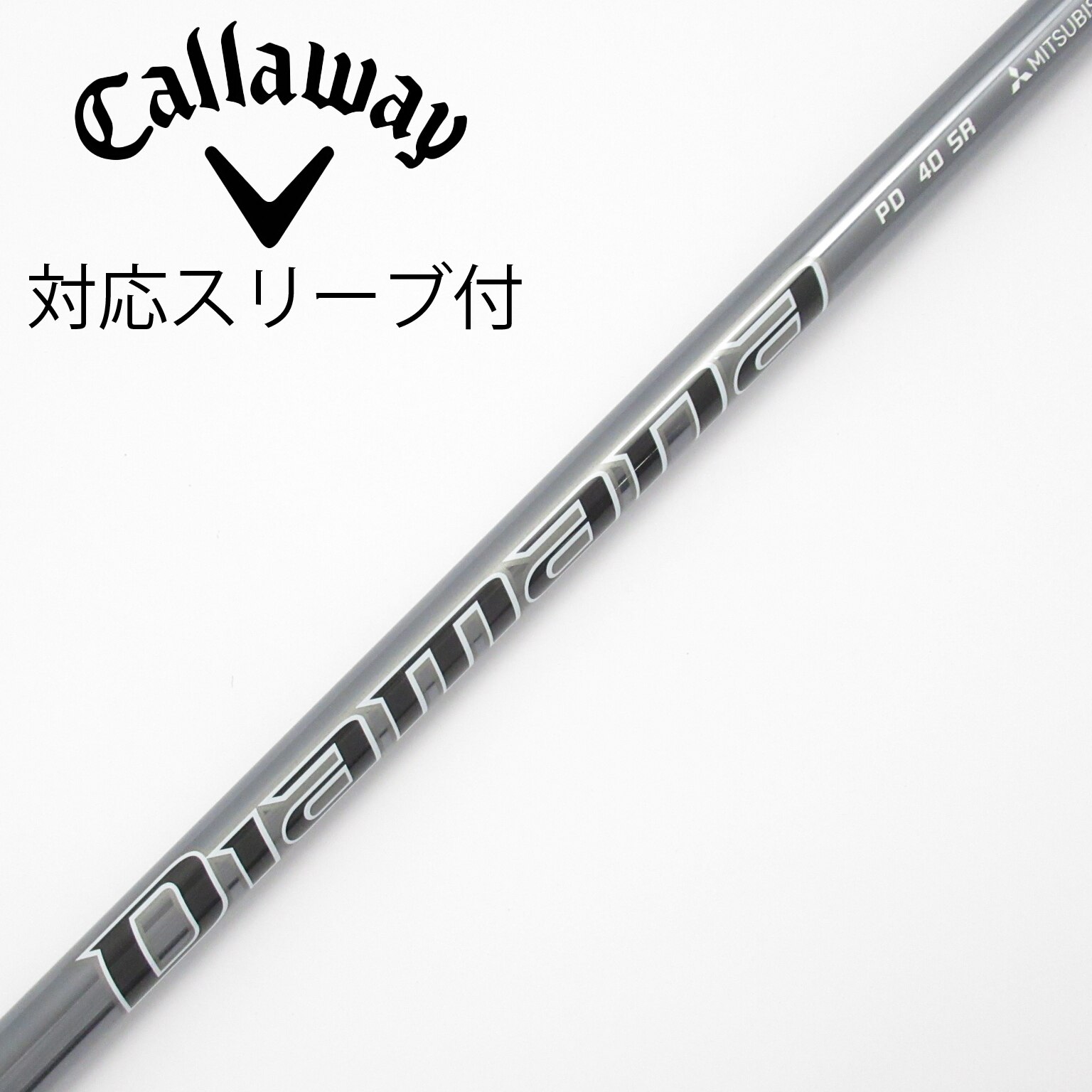 中古】Diamana(ディアマナ) シャフト・スリーブ (三菱ケミカル) 通販