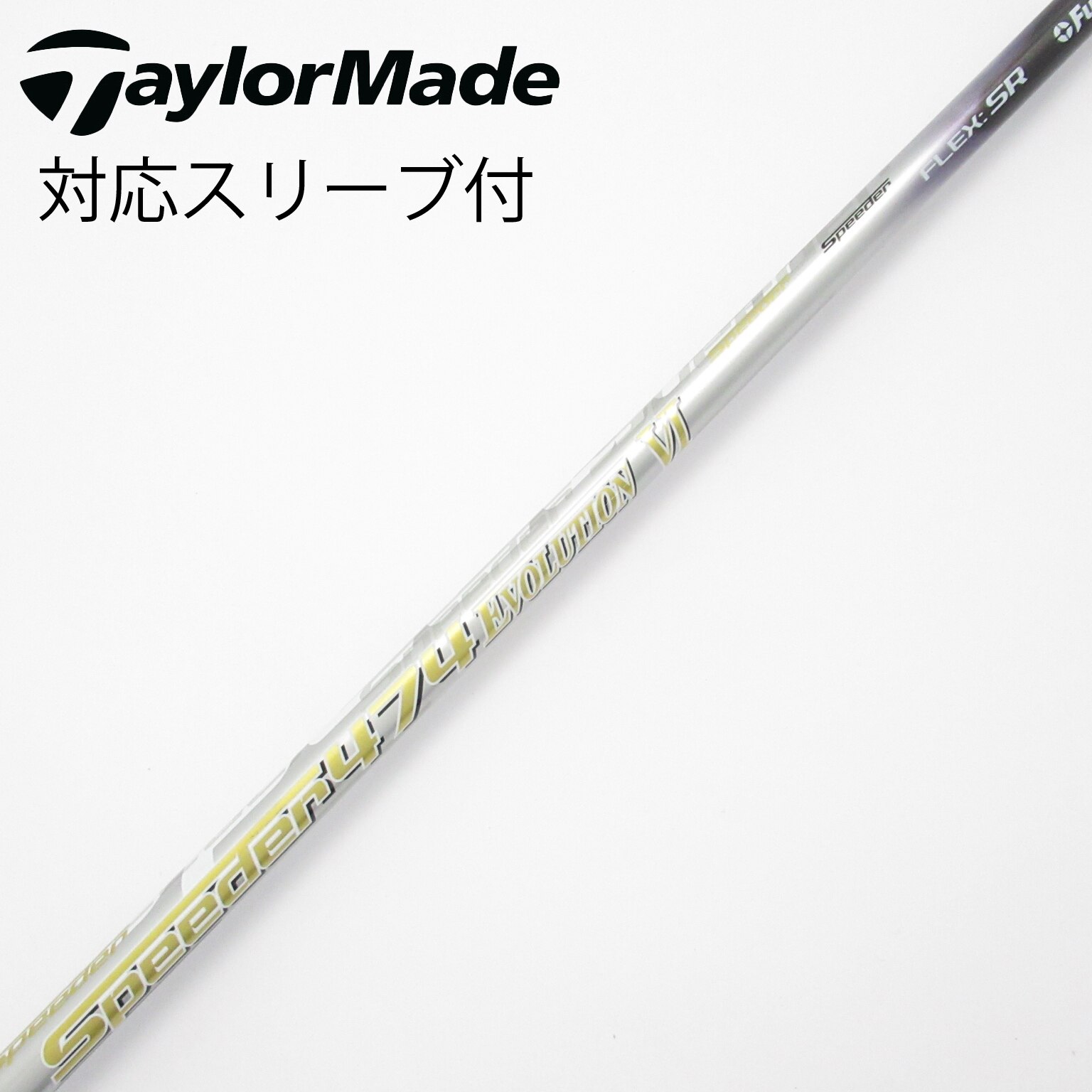 中古】Speeder EVOLUTION VI ドライバー用_スリーブ付 Speeder 474