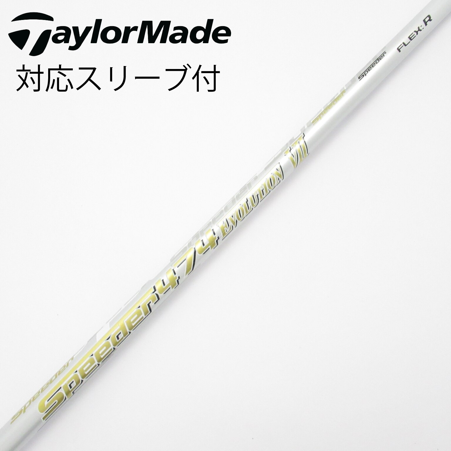 中古】Speeder EVOLUTION VII ドライバー用_スリーブ付 Speeder 474