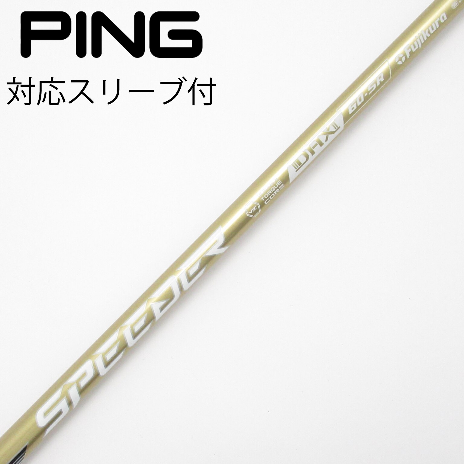 中古】SPEEDER NX GOLD ドライバー用_スリーブ付 SPEEDER NX GOLD 60