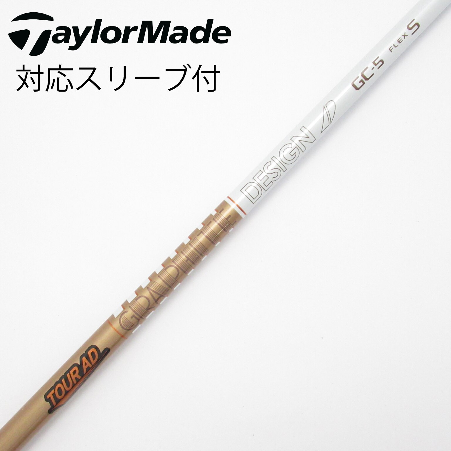 中古】Tour AD GC ドライバー用_スリーブ付 Tour AD GC-5 S C(シャフト