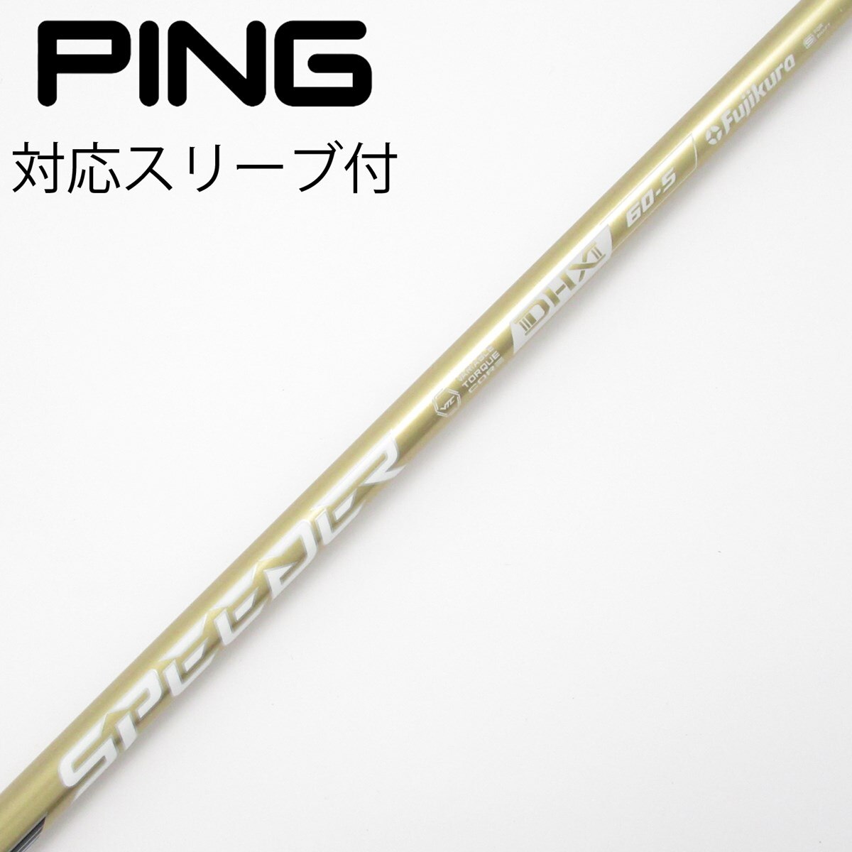 中古】SPEEDER NX GOLD ドライバー用_スリーブ付 SPEEDER NX GOLD 60