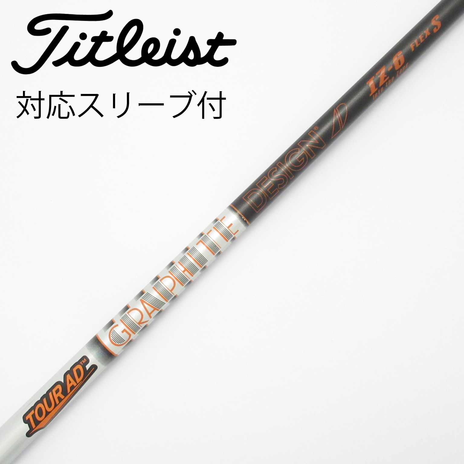 中古】Tour AD IZ ドライバー用_スリーブ付 Tour AD IZ-6 S C(シャフト