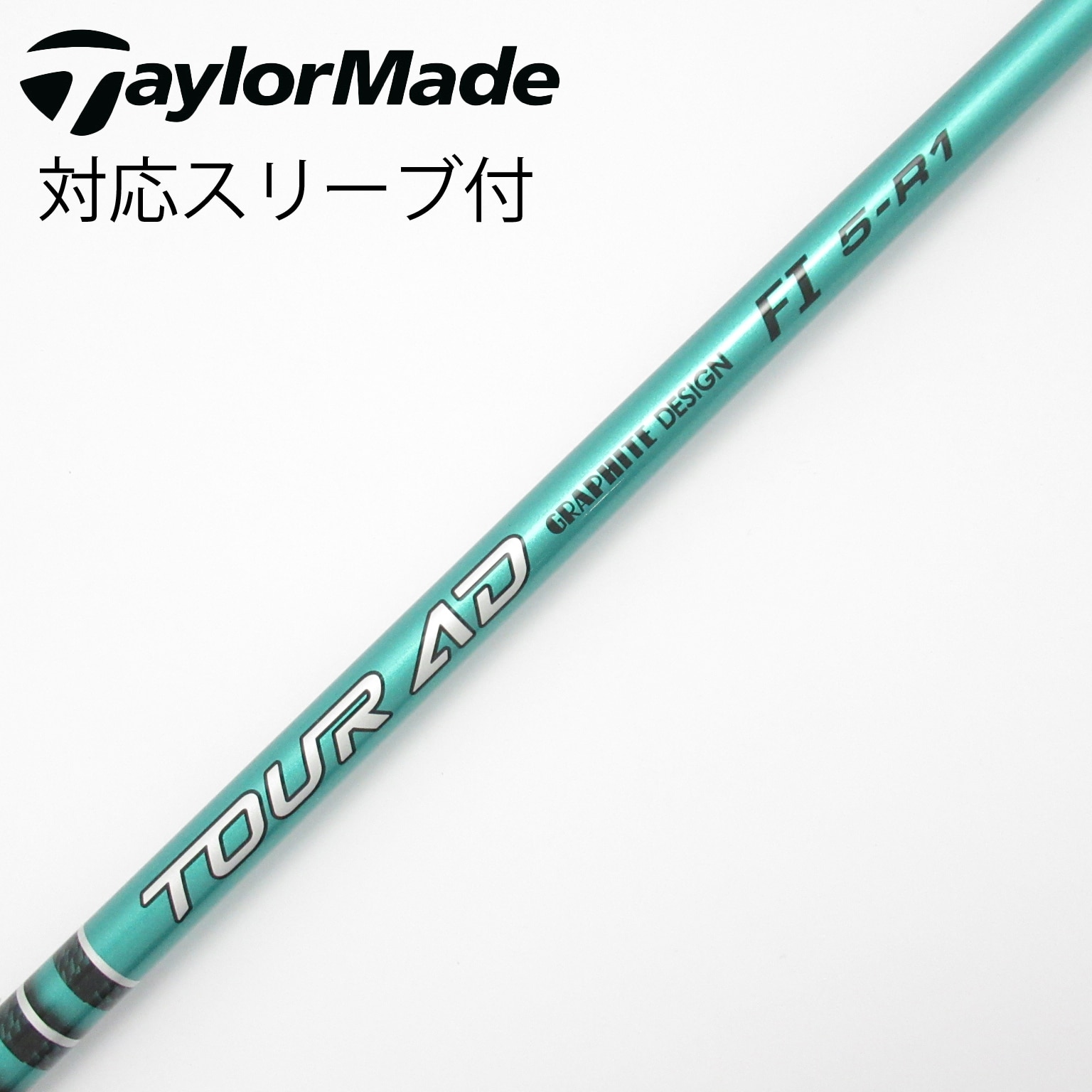 中古】グラファイトデザイン シャフト・スリーブ 通販｜GDO中古ゴルフ