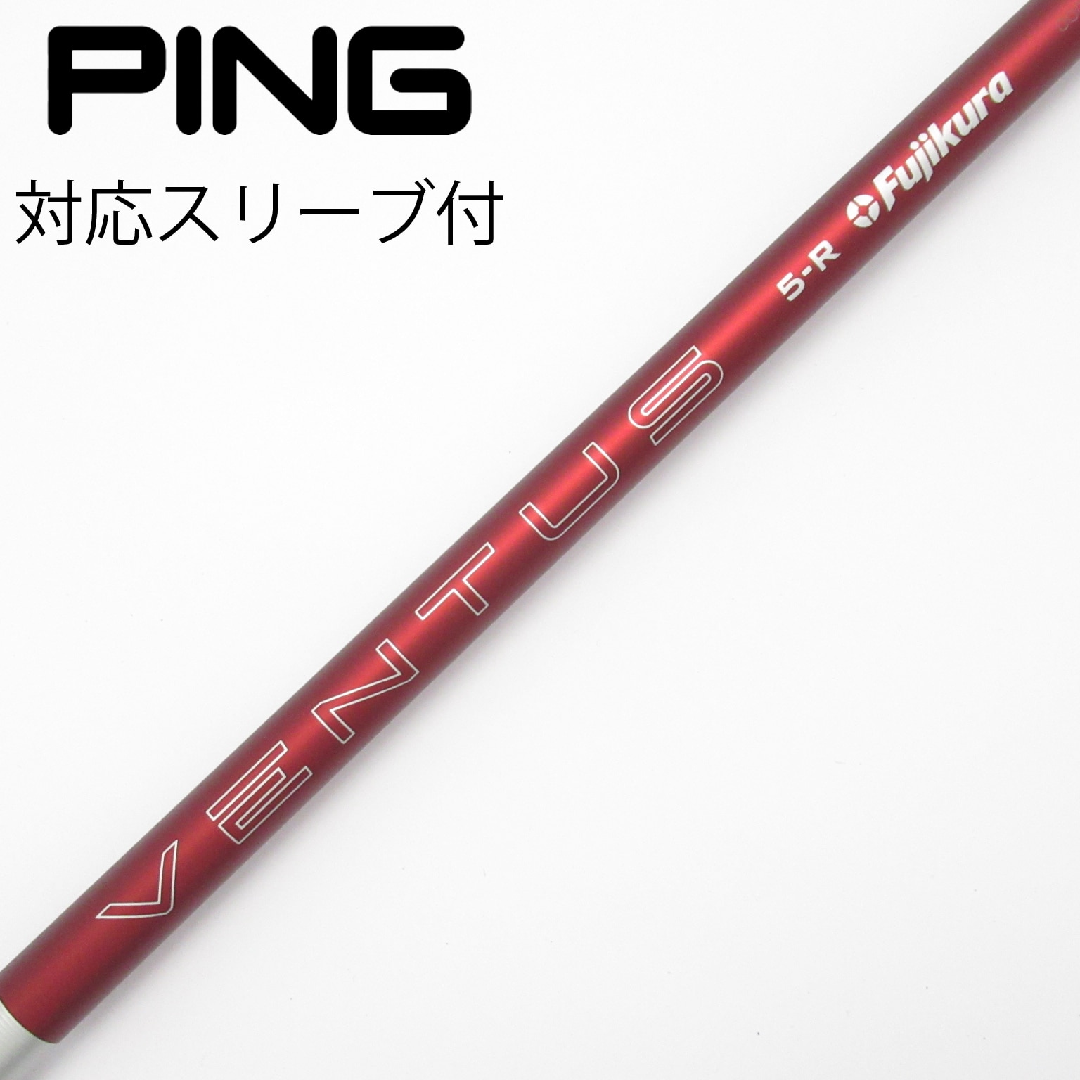 中古】VENTUS シャフト・スリーブ (フジクラ) 通販｜GDO中古ゴルフクラブ