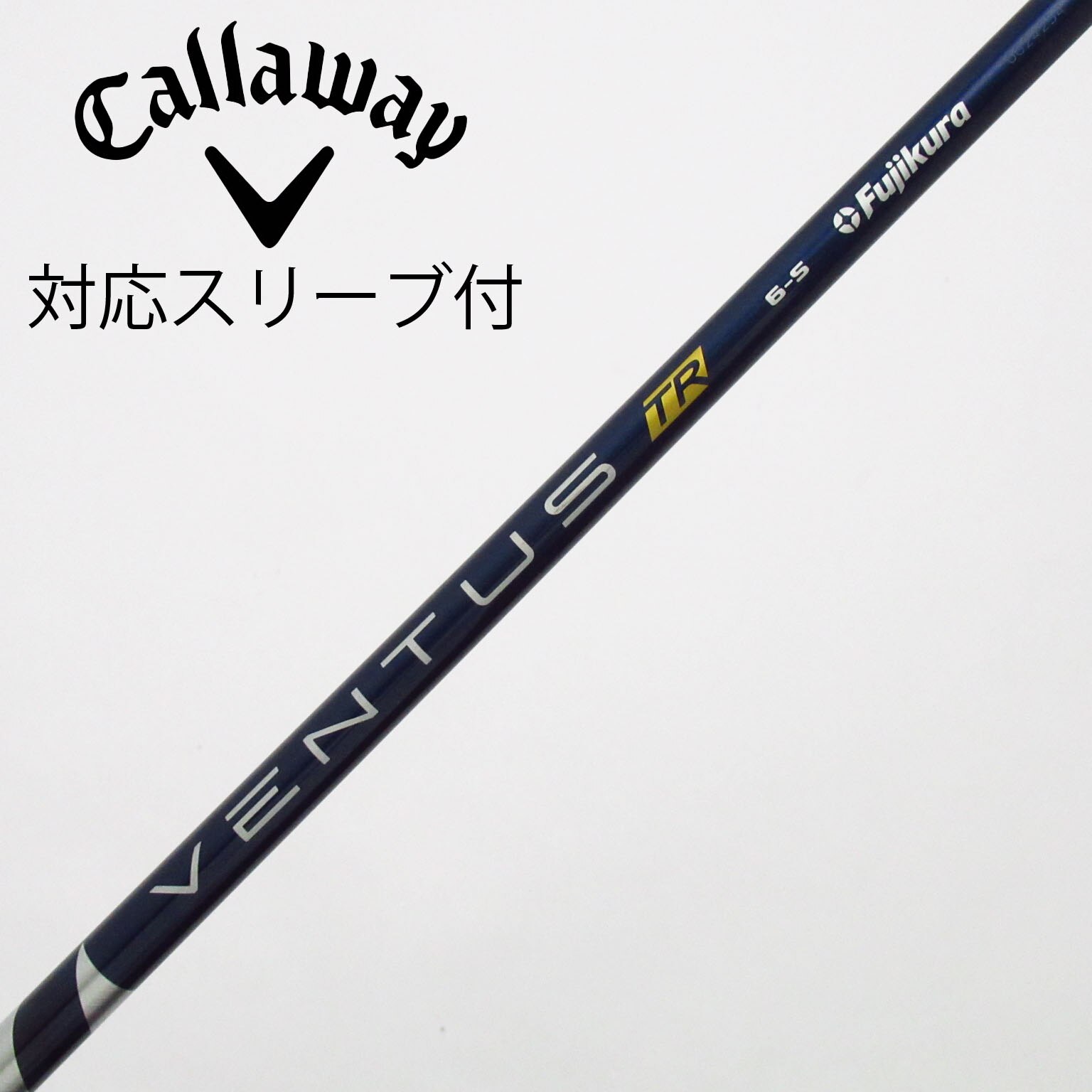 中古】VENTUS TR BLUE(VELOCOREあり) ドライバー用_スリーブ付 VENTUS