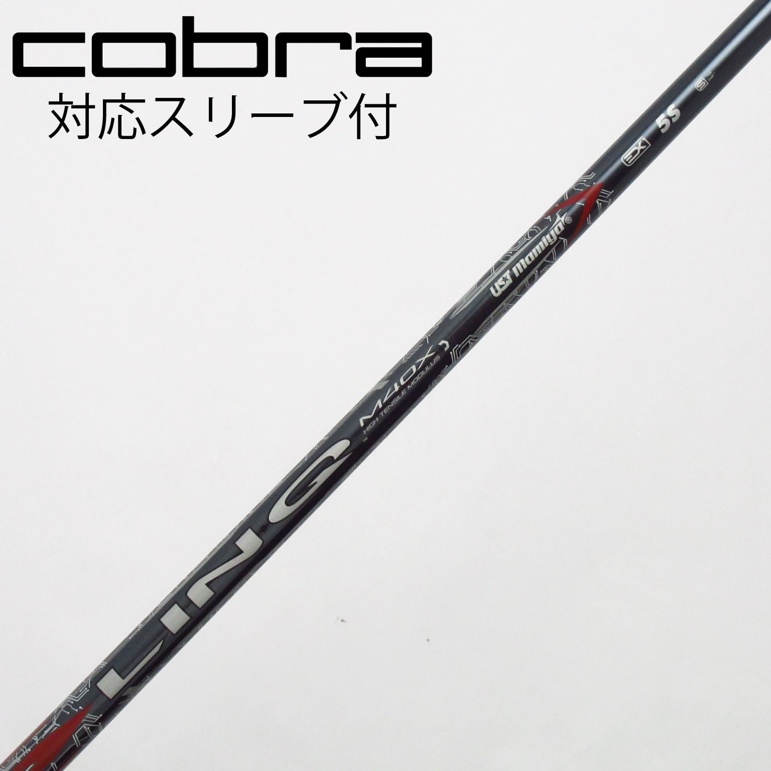 中古】LIN-Q RED EX シャフト・スリーブ USTマミヤ 通販｜GDO中古