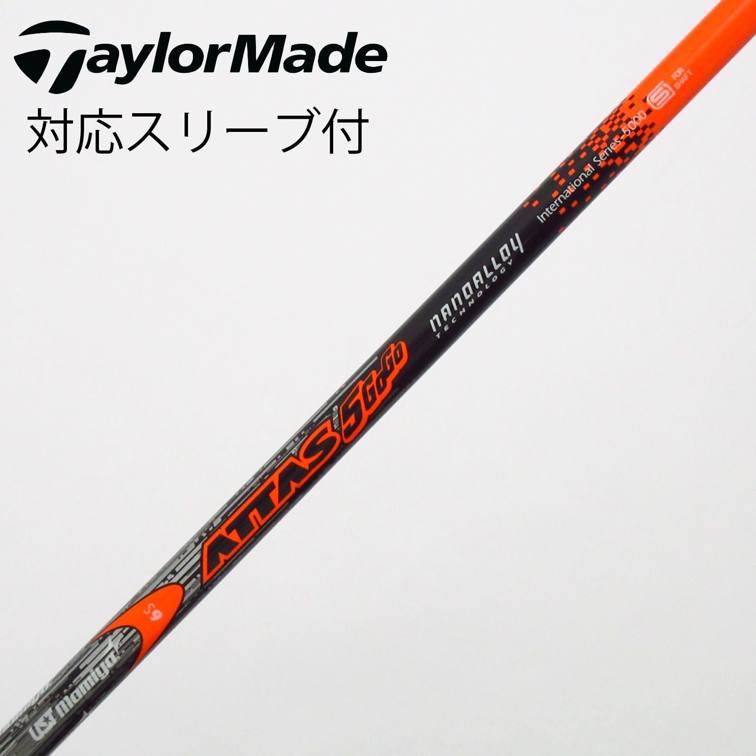 中古】ATTAS 5GoGo シャフト・スリーブ (USTマミヤ) ATTAS 通販｜GDO