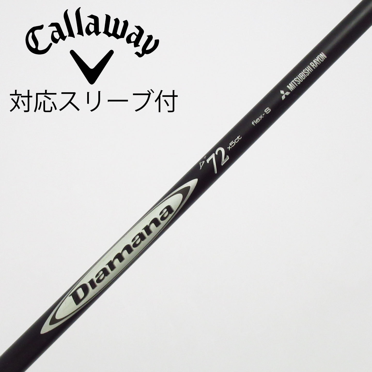 中古】三菱ケミカル シャフト ドライバー用_スリーブ付 Diamana D+ 72