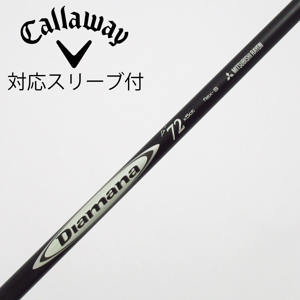 中古】三菱ケミカル シャフト ドライバー用_スリーブ付 Diamana D+ 72