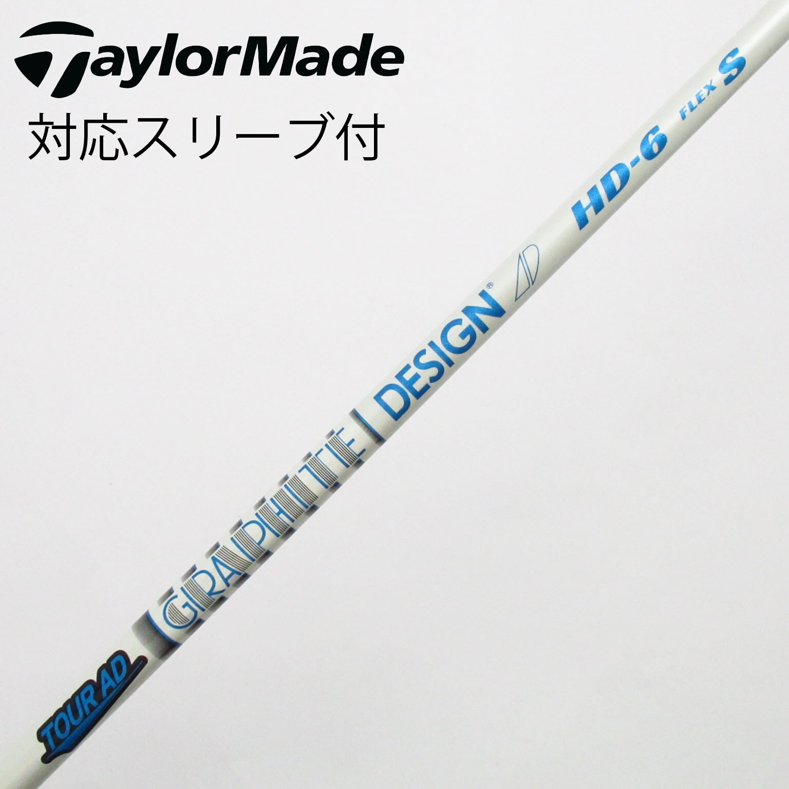 Tour AD VR-7 S テーラーメイド 用スリーブ付き ドライバー用 メーカー