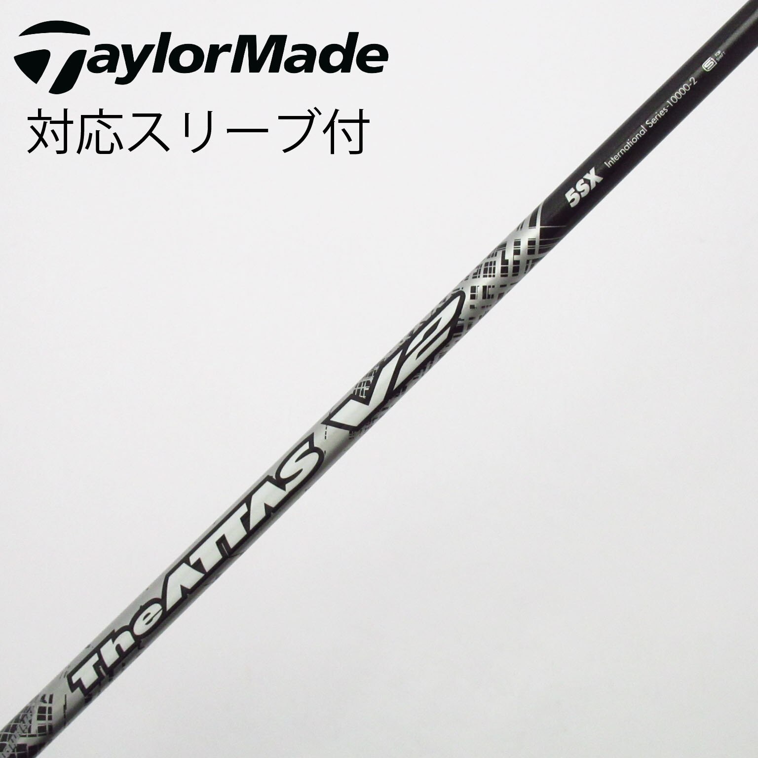 中古】THE ATTAS V2 シャフト・スリーブ (USTマミヤ) ATTAS 通販｜GDO
