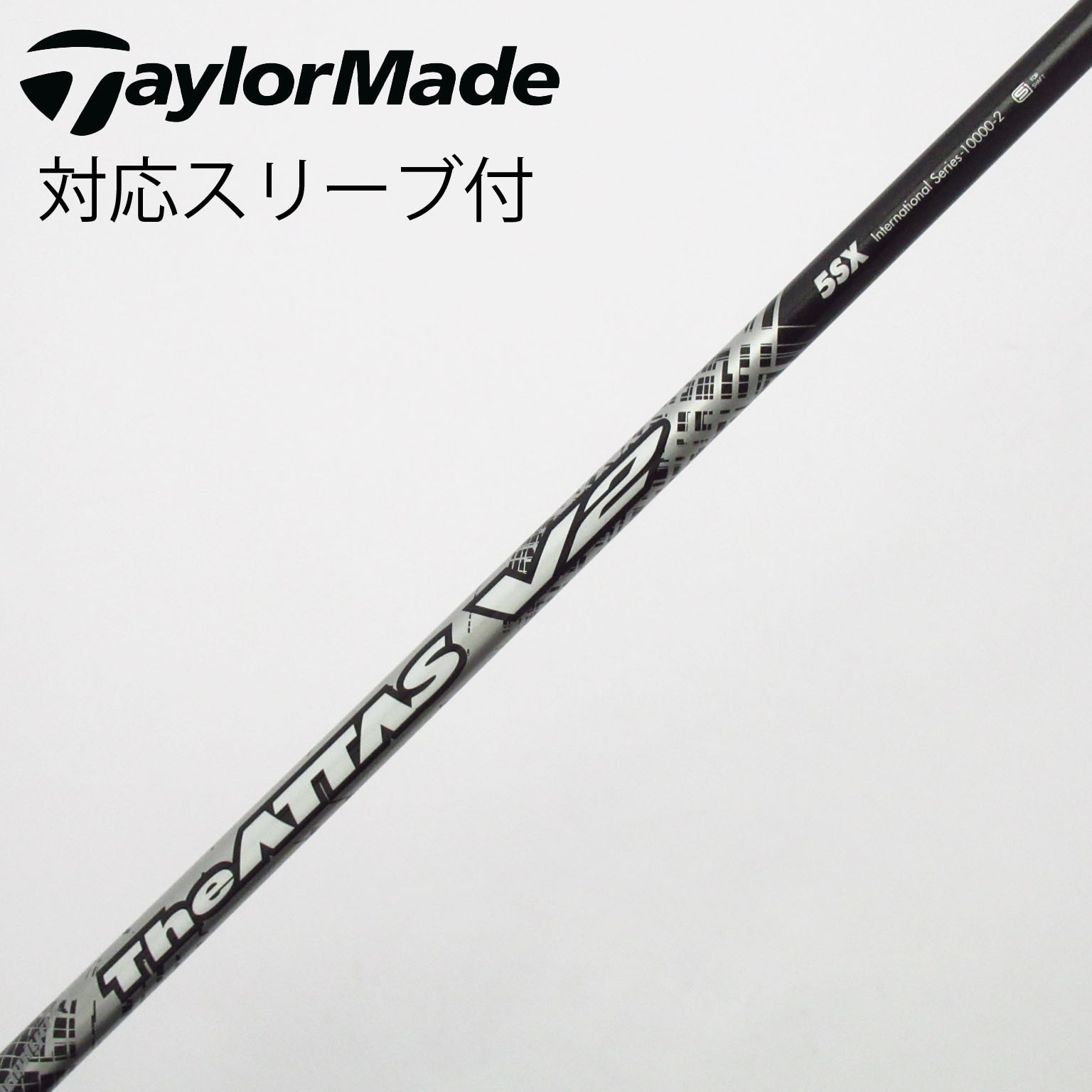 中古】THE ATTAS V2 ドライバー用_スリーブ付 THE ATTAS V2 5 SX C