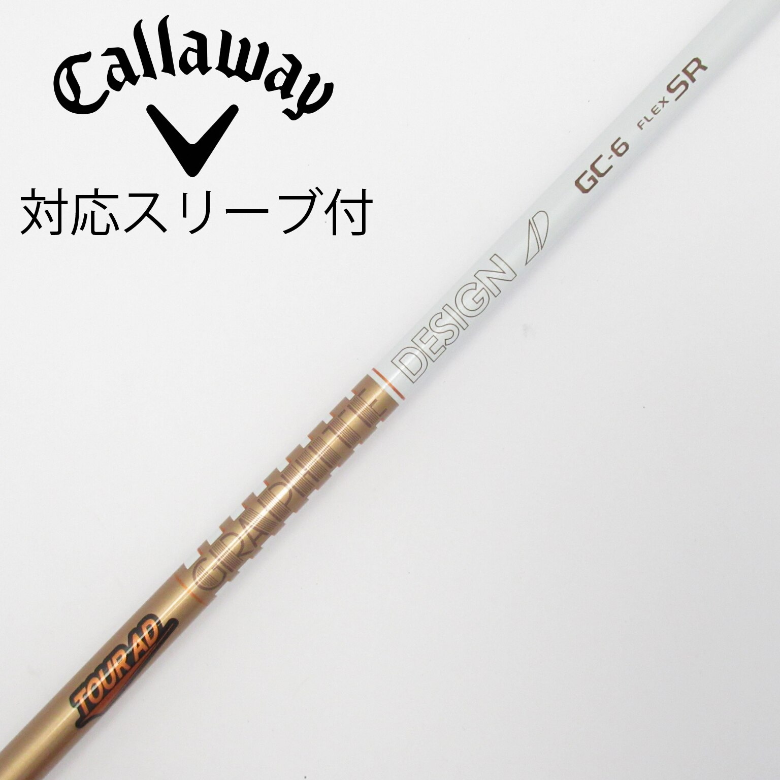 タイトリスト スリーブ付き ツアーAD CQ-6 SR 【公式通販】