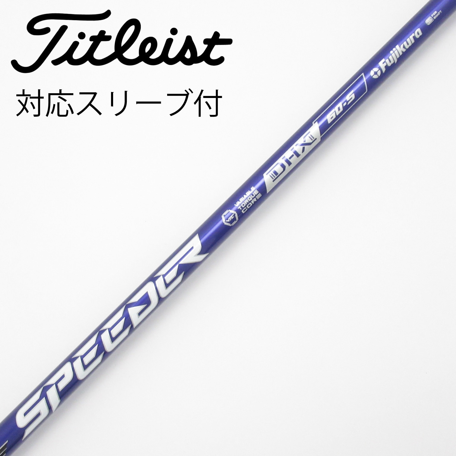 中古】Speeder NX VIOLET ドライバー用_スリーブ付 Speeder NX VIOLET