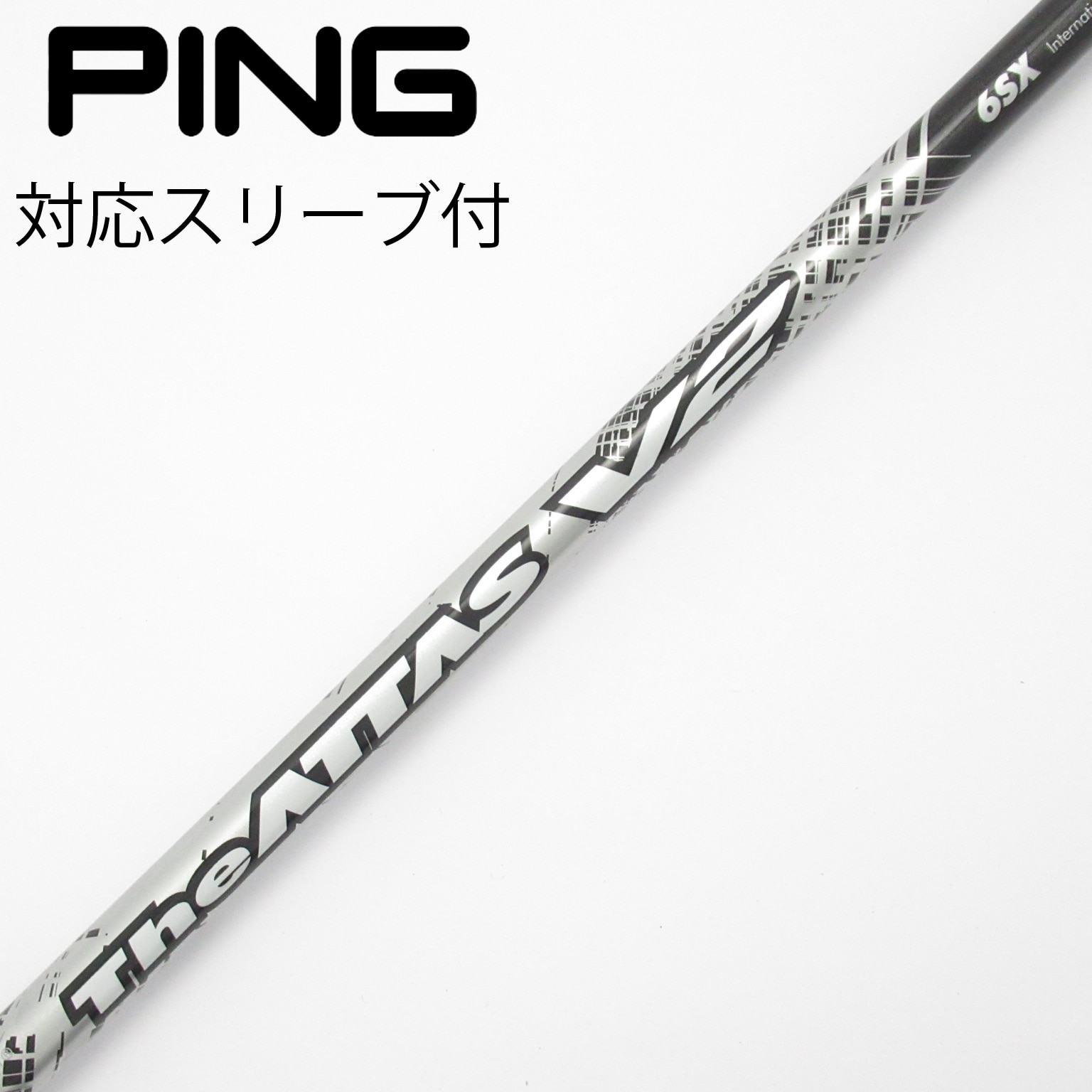中古】THE ATTAS V2 ドライバー用_スリーブ付 THE ATTAS V2 6 SX CD