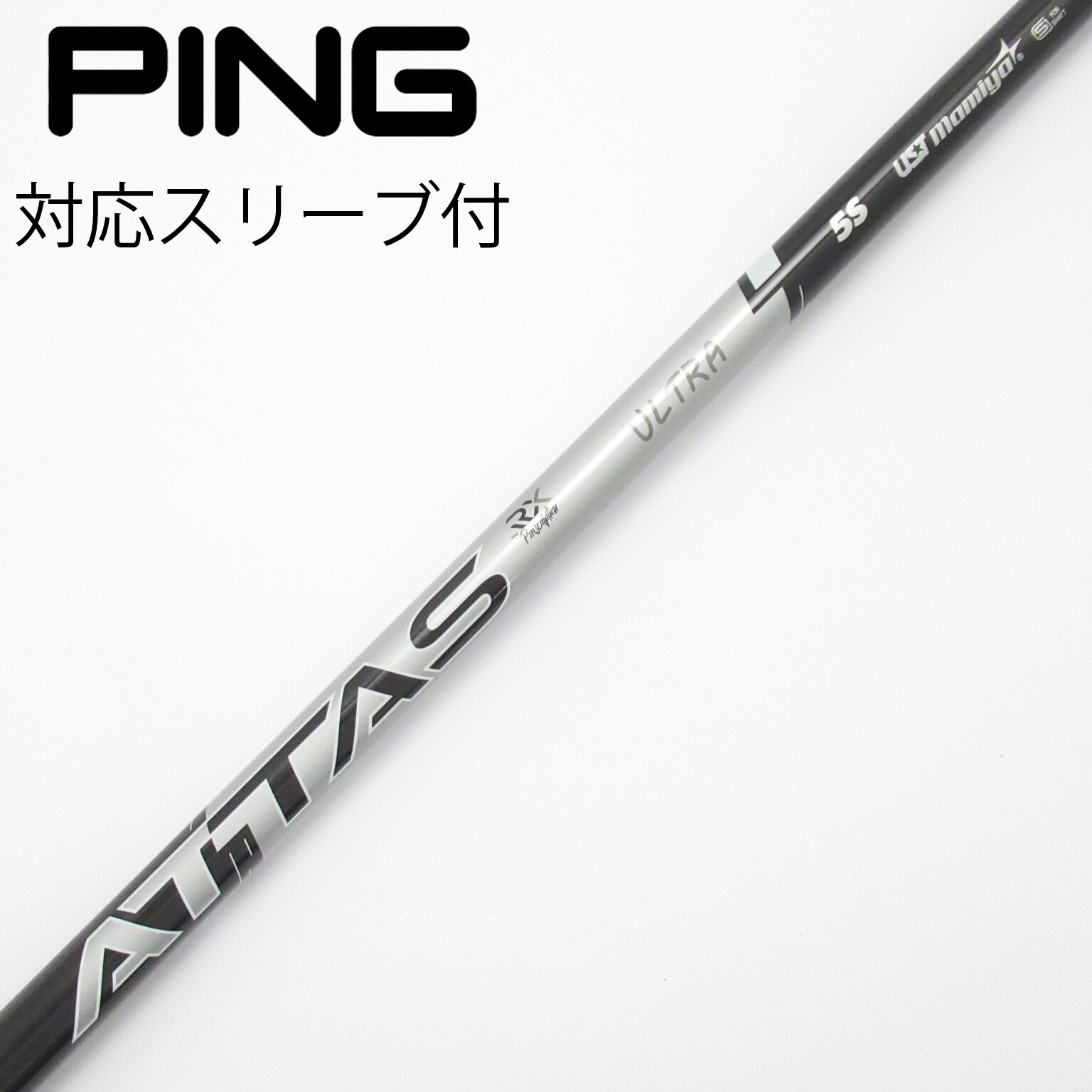 中古】ATTAS RX ULTRA BLACK ドライバー用_スリーブ付 ATTAS RX ULTRA