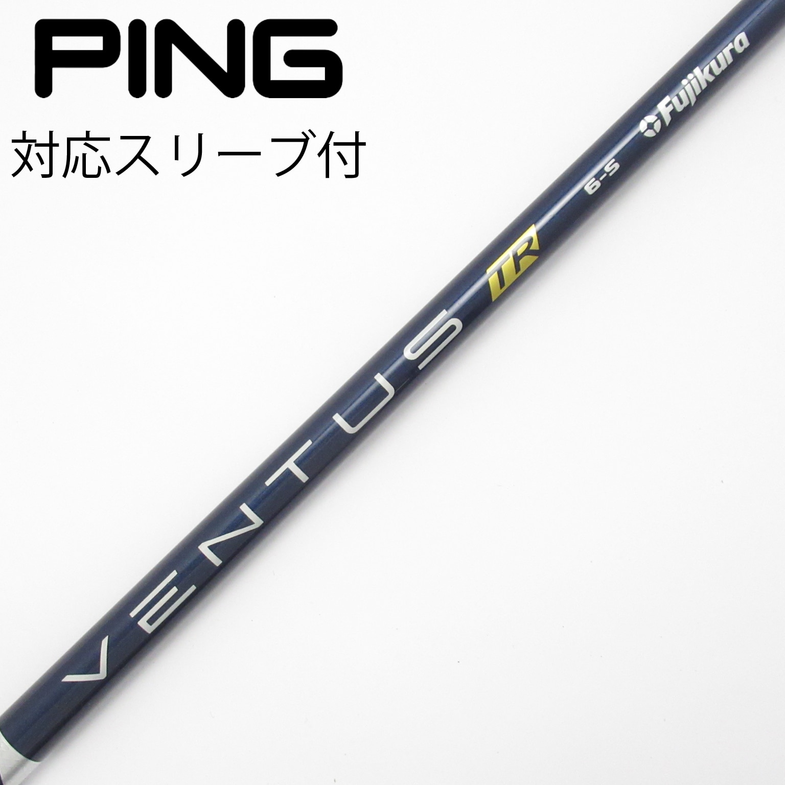 ベンタス TR ブルー ベロコア VENTUS TR BLUE VELOCORE 5-S コブラ