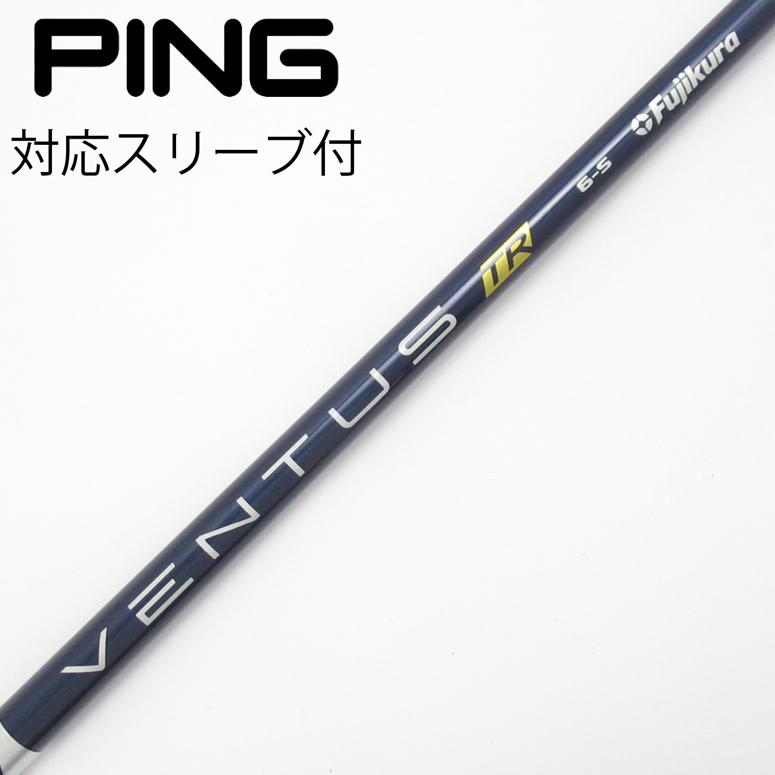 中古】VENTUS TR BLUE(VELOCOREあり) ドライバー用_スリーブ付 VENTUS