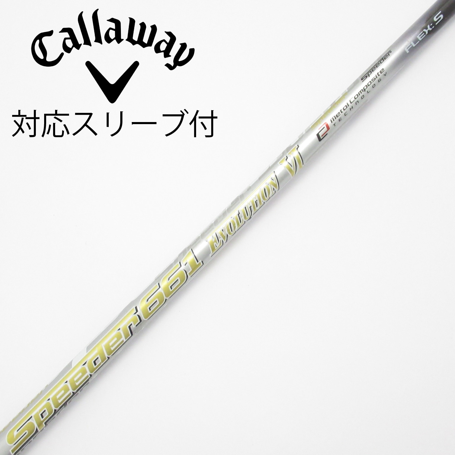 中古】Speeder EVOLUTION VI ドライバー用_スリーブ付 Speeder 661