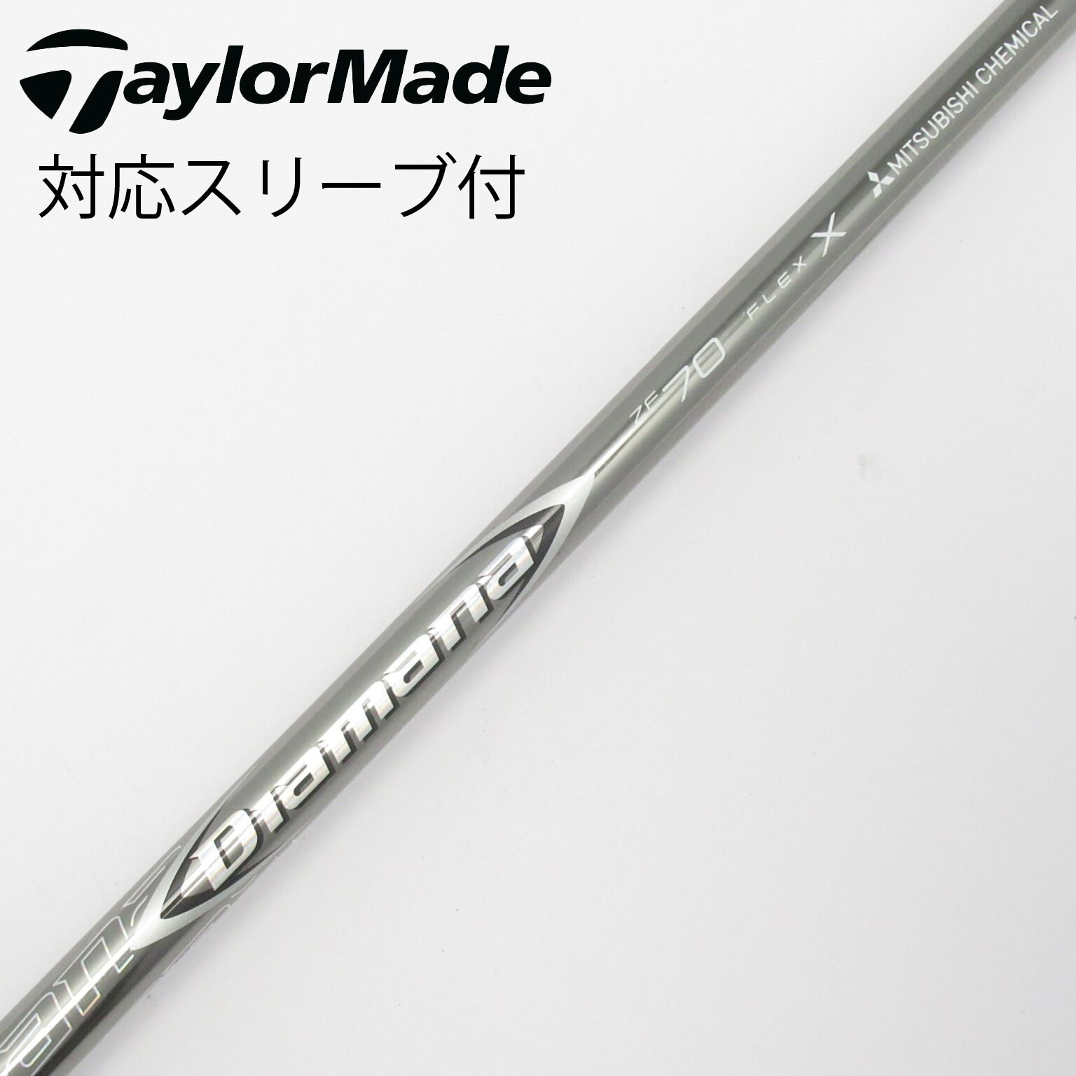 中古】Diamana ZF フェアウェイウッド用_スリーブ付 Diamana ZF70 X CD