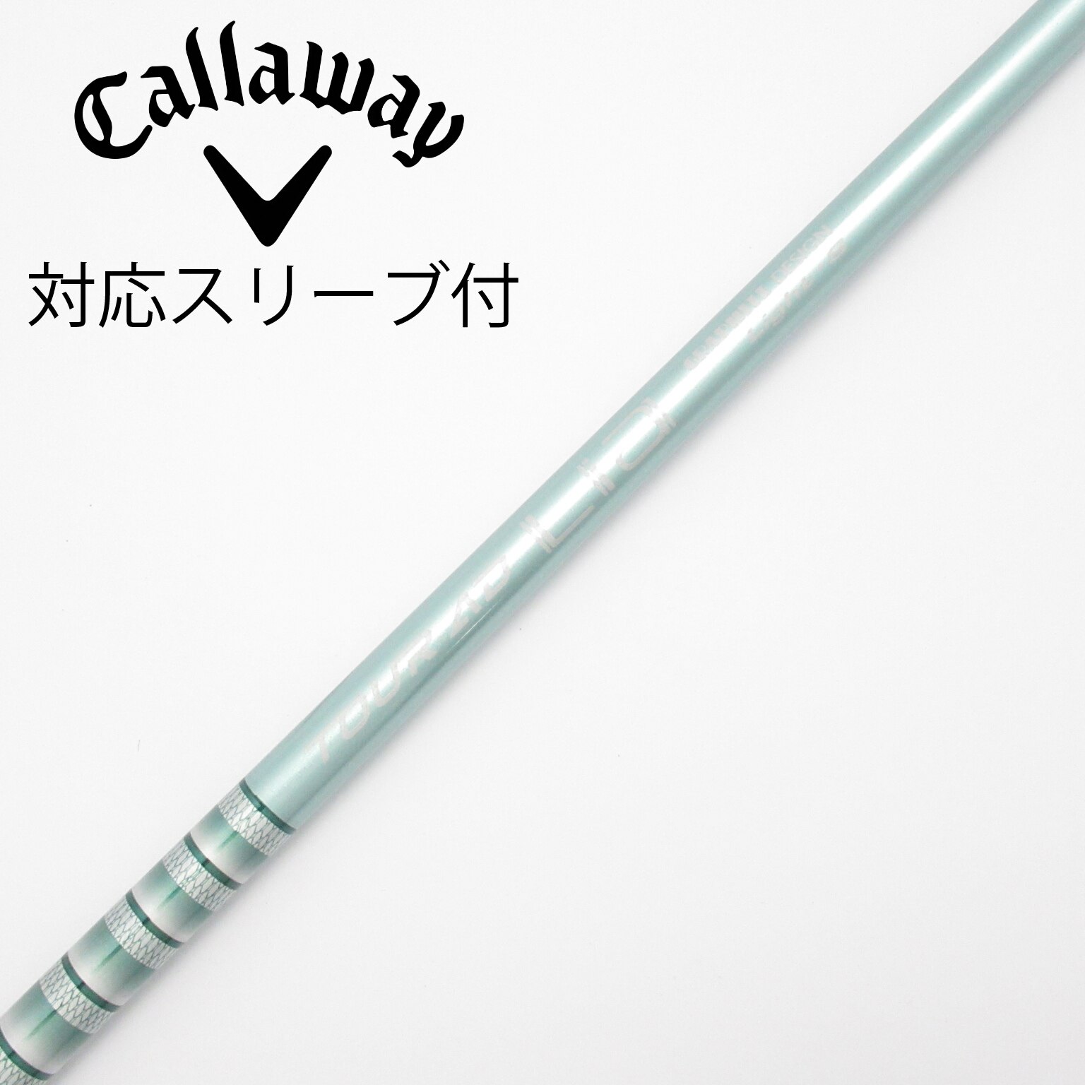 中古】Tour AD シャフト・スリーブ (グラファイトデザイン) 通販｜GDO