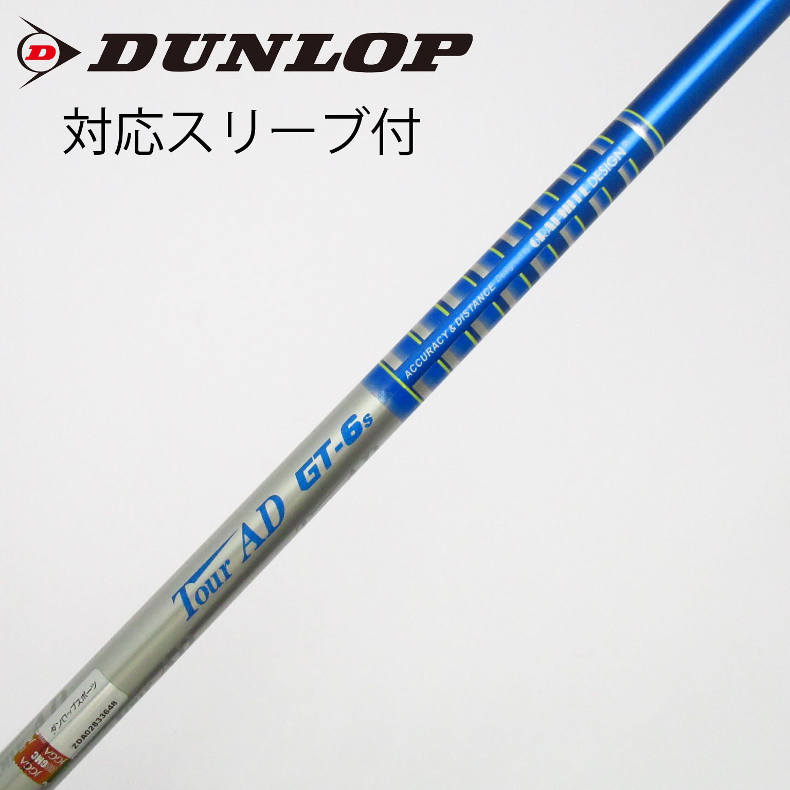 Tour AD GT-6s 3本セット1w3w5w Tour AD GT-6s 3本セット1w3w5w グラファイトデザイン TOUR AD GT-6s