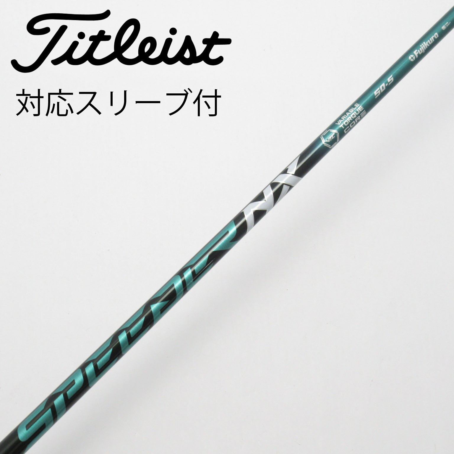 【Callaway】SPEEDER NX GREEN 50 S ドライバー用 中古】Speeder NX GREEN ドライバー用_スリーブ付 Speeder NX GREEN 50