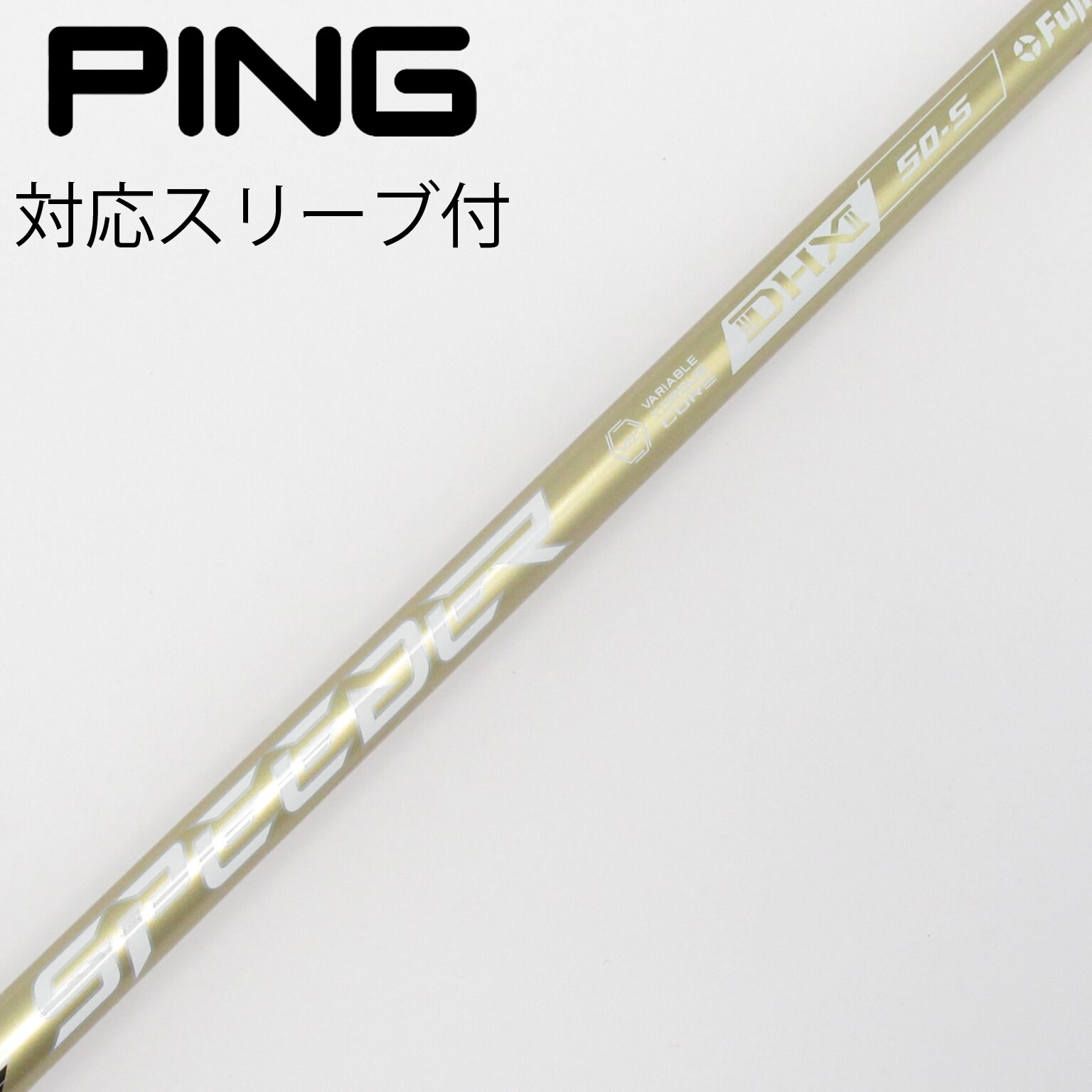 NX SPEEDER GOLD 50S テーラースリーブ付 く*じ様 フジクラ スピーダー