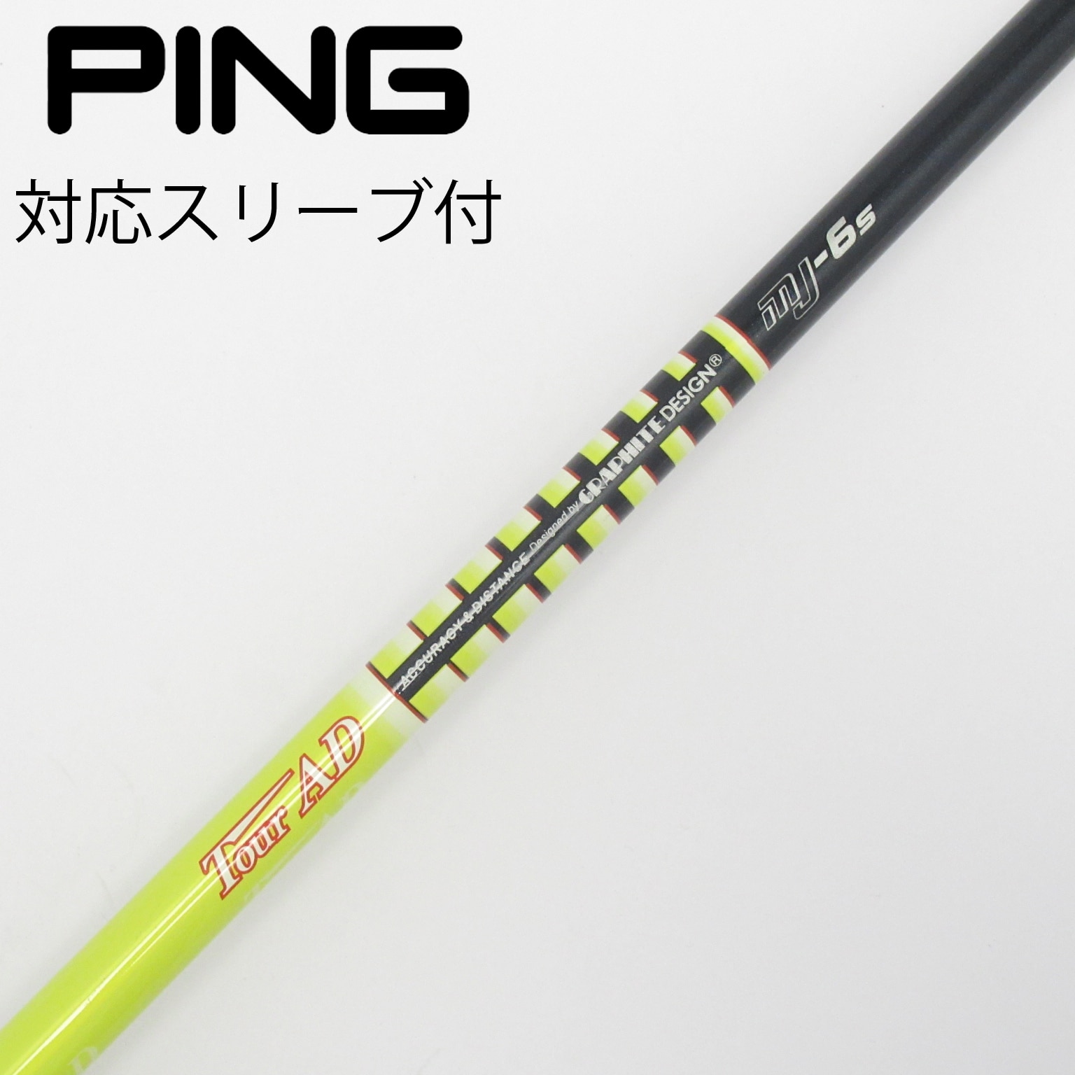 中古Tour ピン ツアーAD MJ-6S 5W ピンスリーブ AD MJ ドライバー用_ ピン