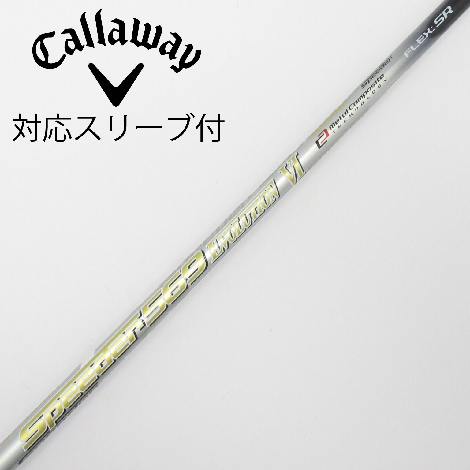 中古】Speeder EVOLUTION VI ドライバー用_スリーブ付 Speeder 569
